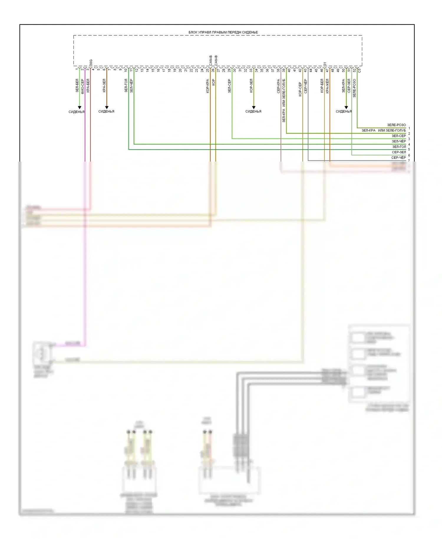 S-класс Mercedes-Benz W221 рестайлинг (2009-2013): Электросхема сиденья памяти пассажира (2 из 3) 
