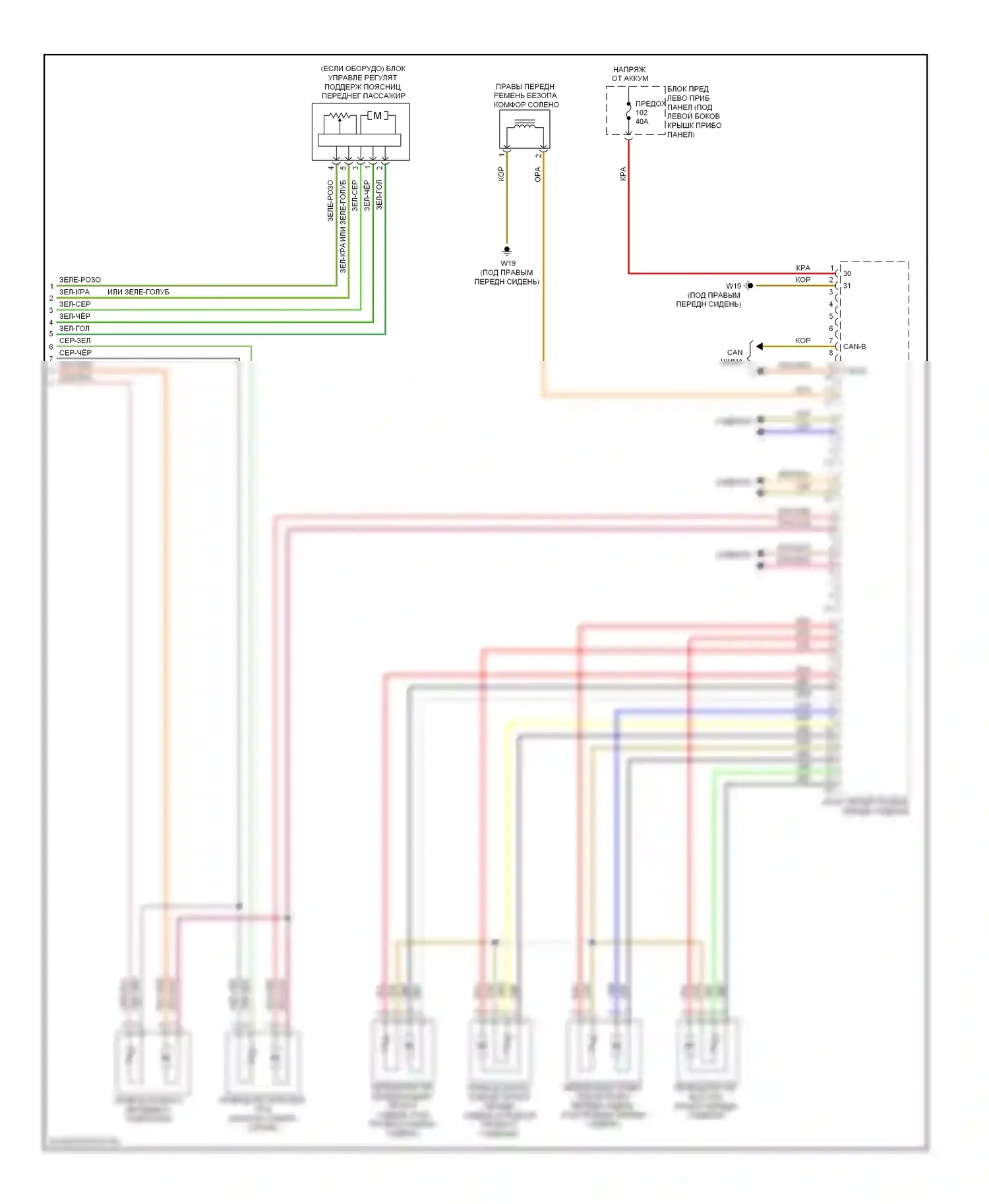 S-класс Mercedes-Benz W221 рестайлинг (2009-2013): Электросхема сиденья памяти пассажира (3 из 3) 