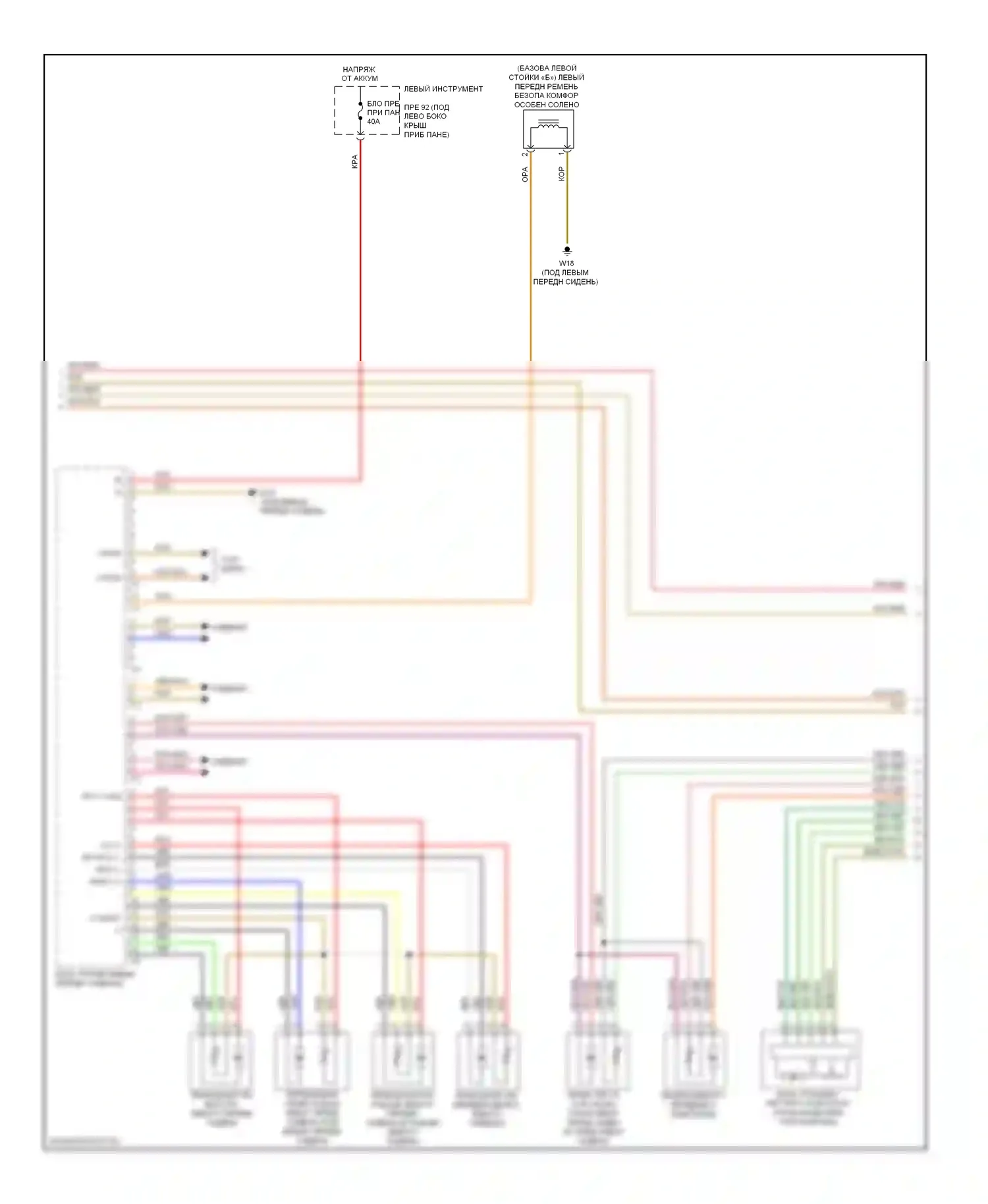 S-класс Mercedes-Benz W221 рестайлинг (2009-2013): Электросхема сиденья памяти водителя (2 из 3) 