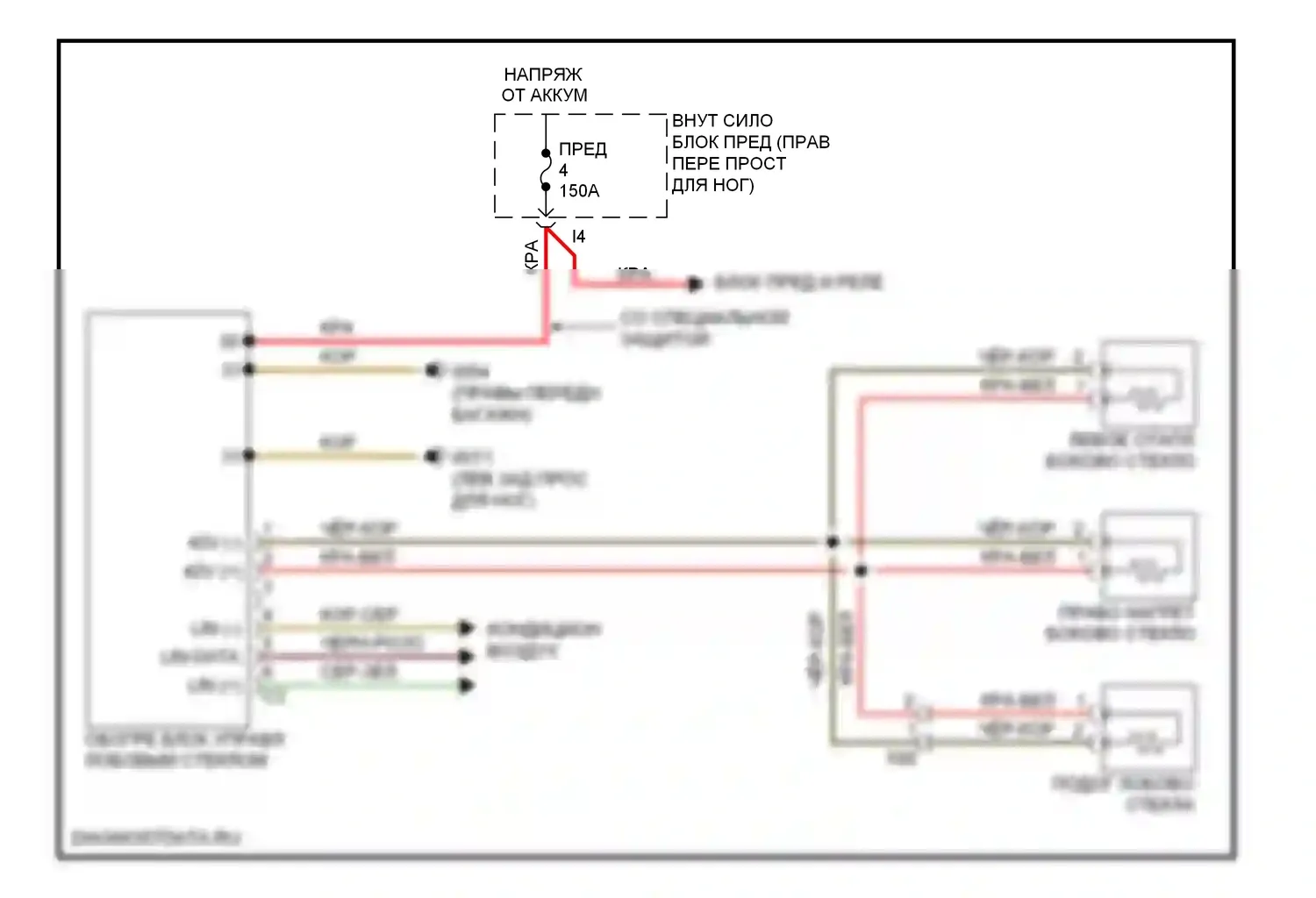 S-класс Mercedes-Benz W221 рестайлинг (2009-2013): Электросхема обогреваемого лобового стекла 
