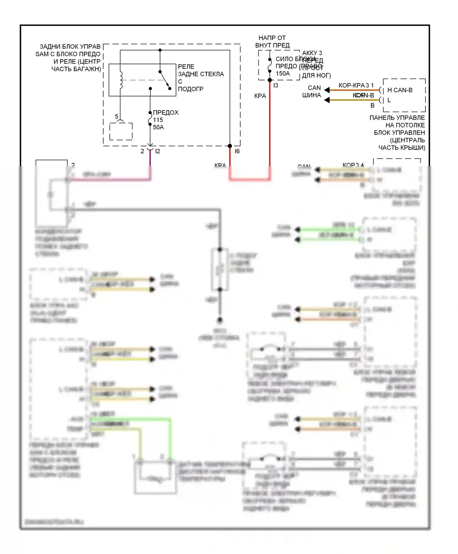 S-класс Mercedes-Benz W221 рестайлинг (2009-2013): Электросхема заднего подогрева 