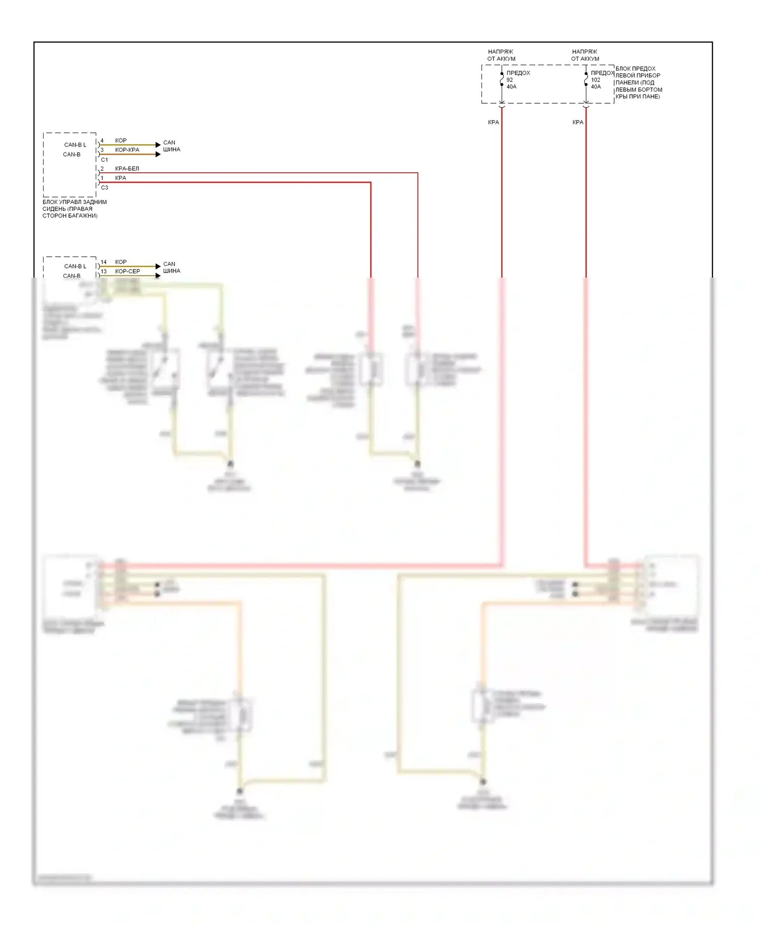 S-класс Mercedes-Benz W221 рестайлинг (2009-2013): Электросхема подушек безопасности 