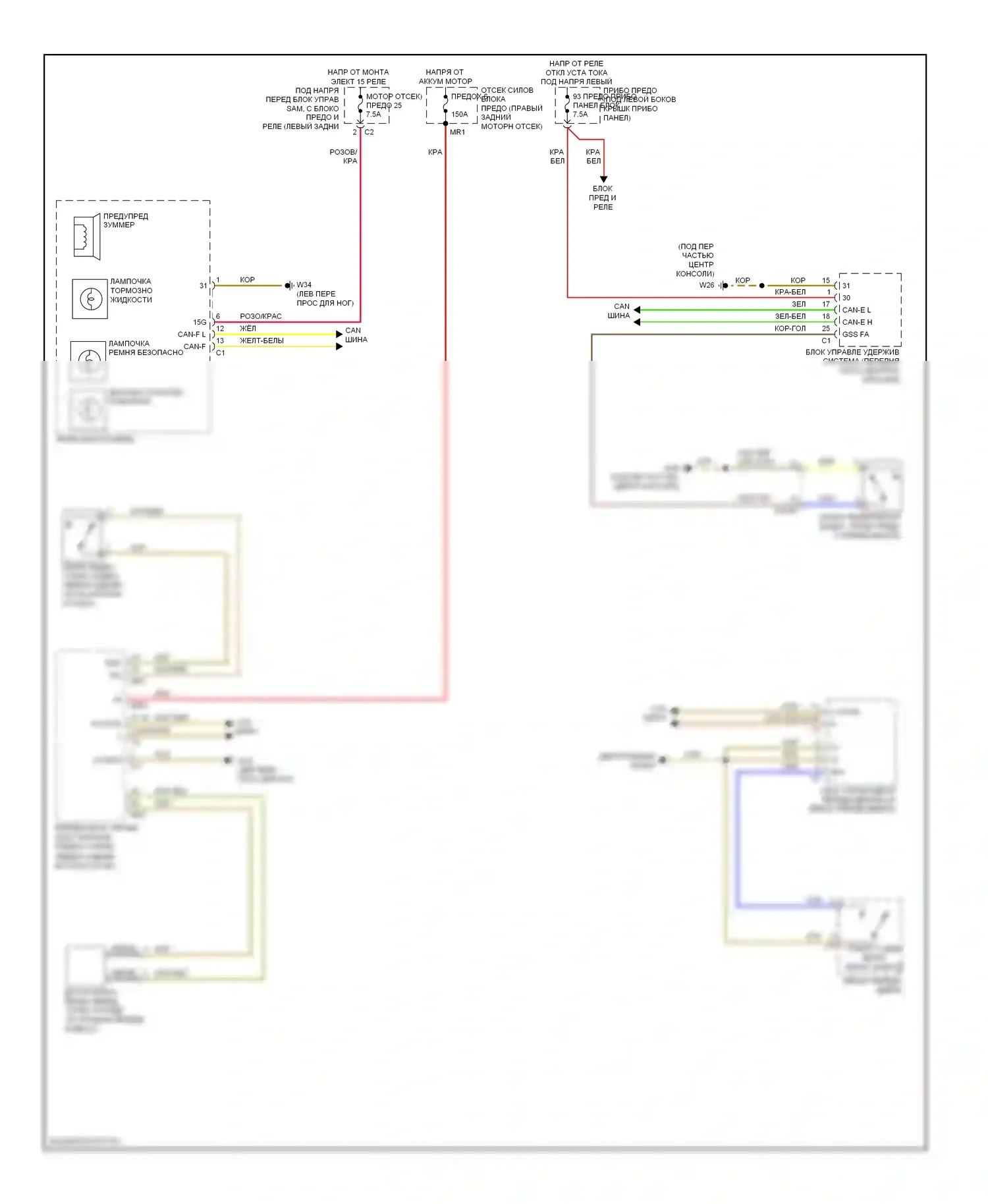 S-класс Mercedes-Benz W221 рестайлинг (2009-2013): Электросхема предупредительного ремня безопасности 