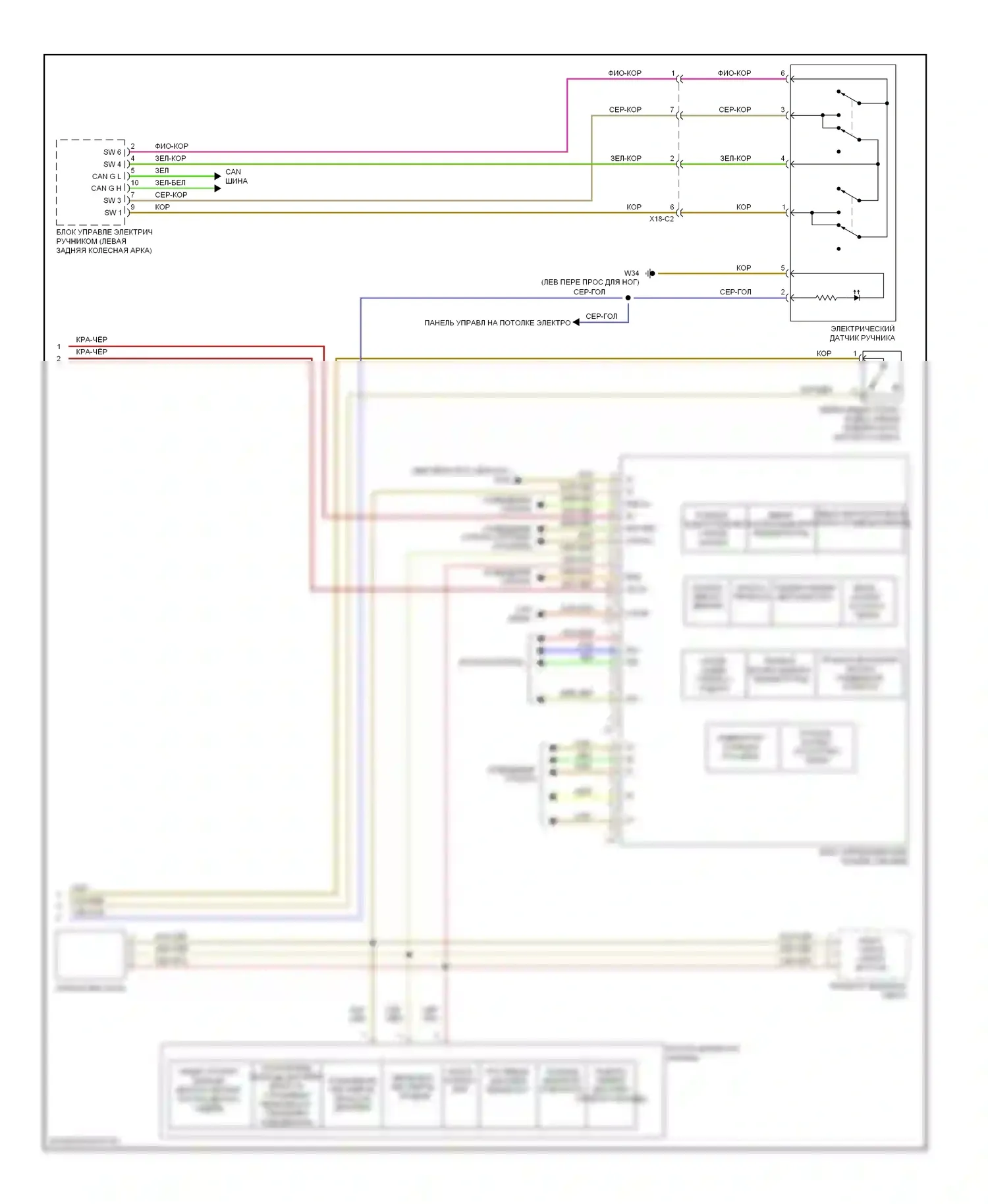S-класс Mercedes-Benz W221 рестайлинг (2009-2013): Электросхема приборной панели (2 из 2) 