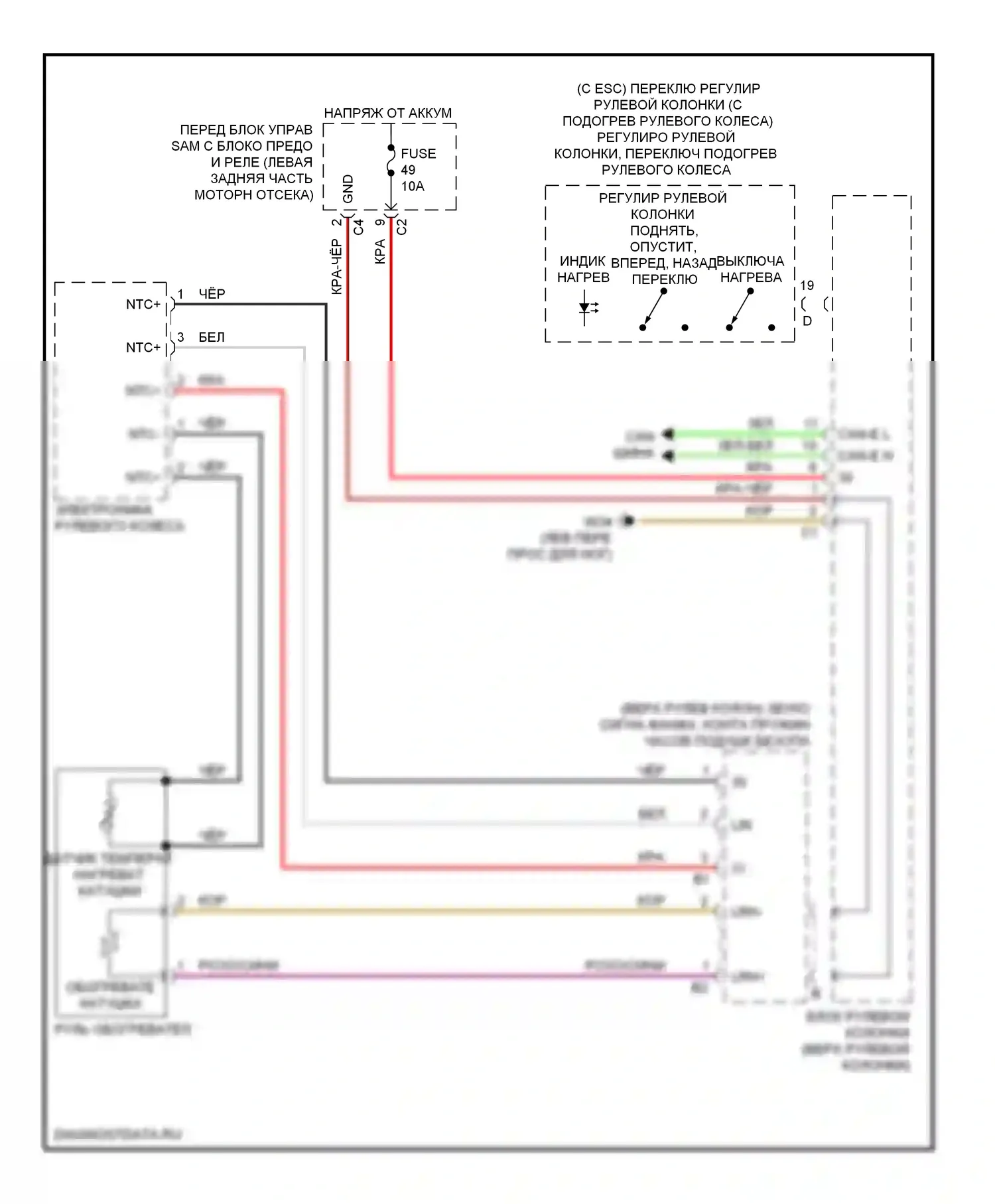 S-класс Mercedes-Benz W221 рестайлинг (2009-2013): Электросхема рулевого колеса с подогревом 