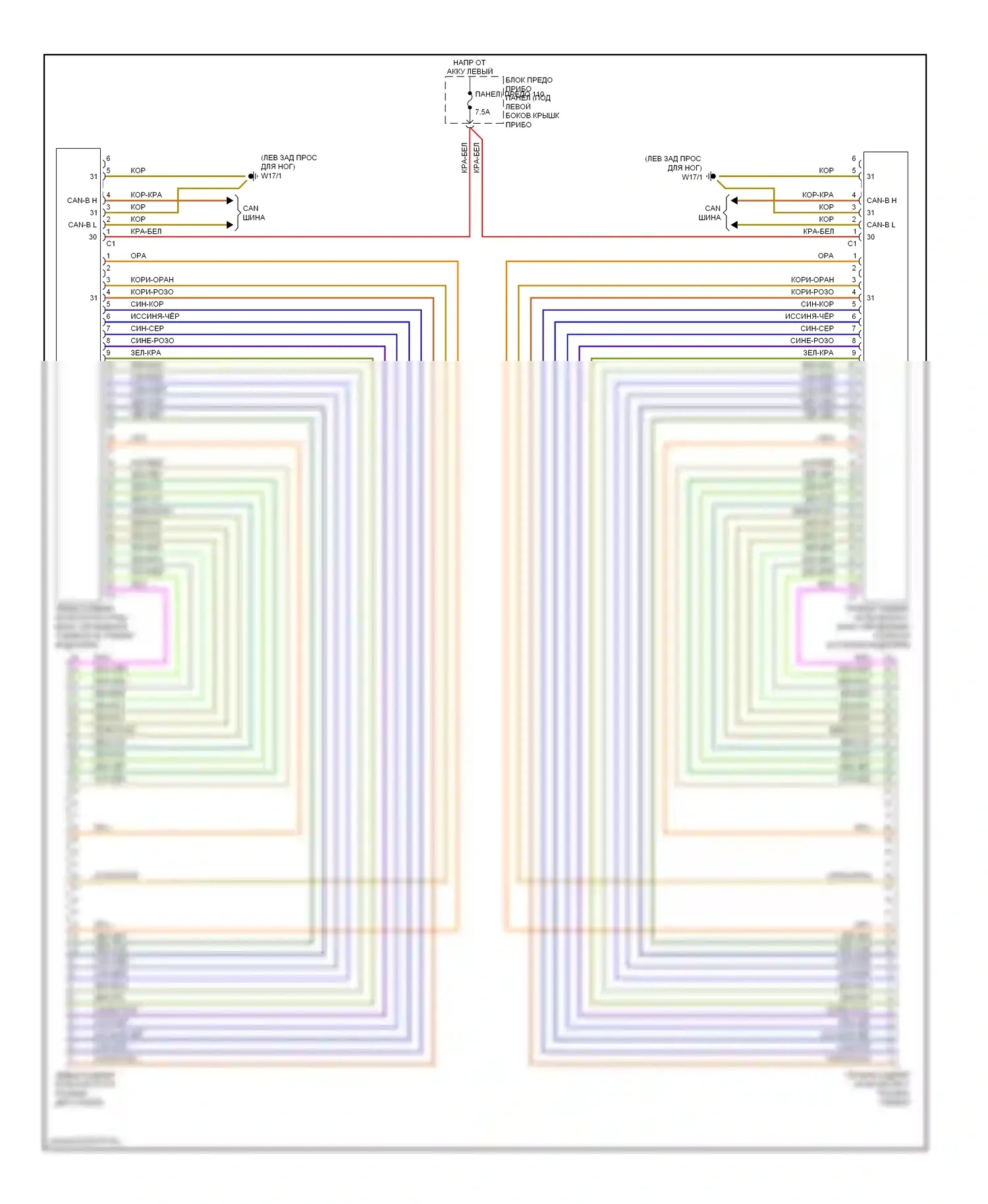 S-класс Mercedes-Benz W221 рестайлинг (2009-2013): Электросхема задней мультиконтурной спинки 