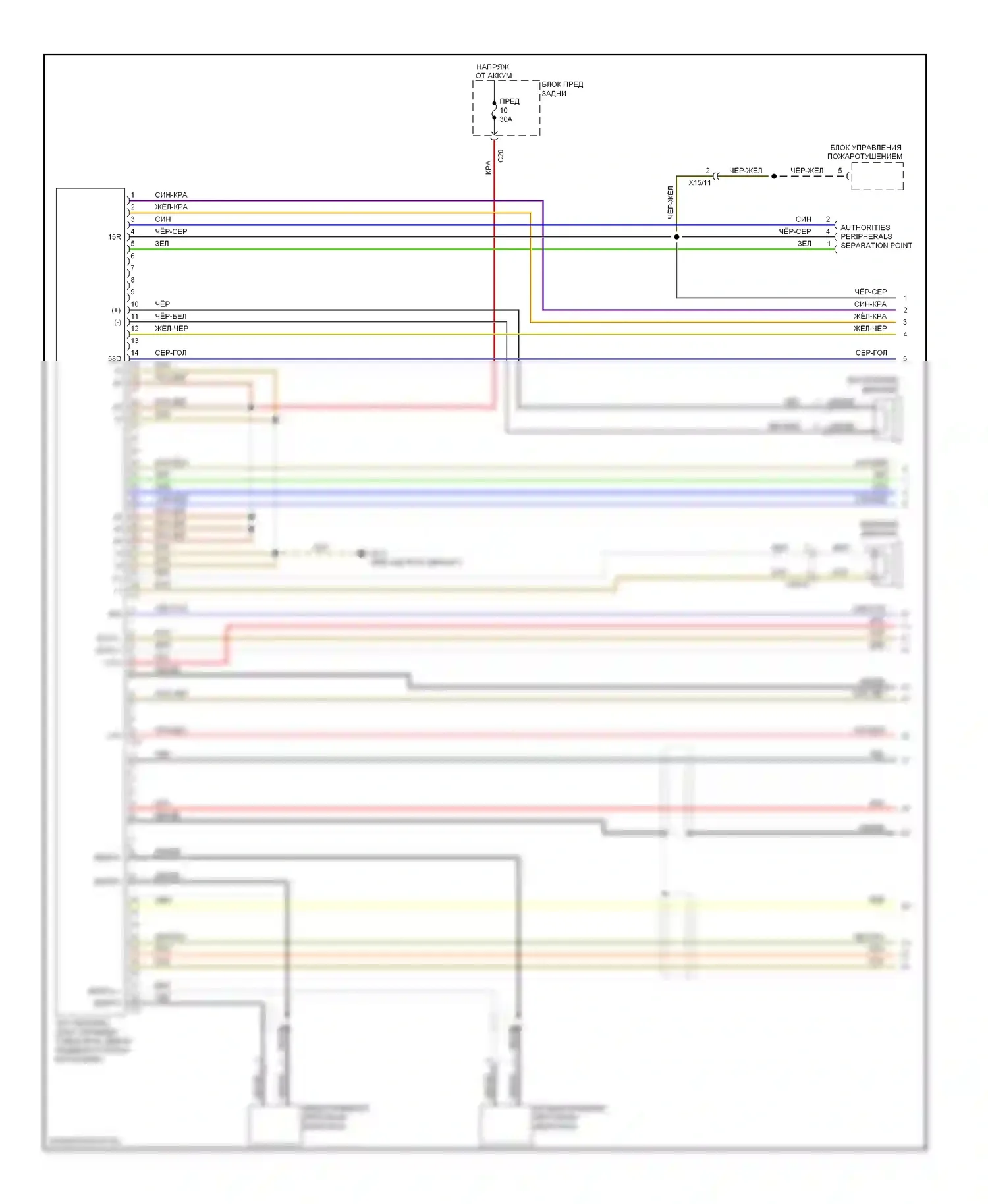 S-класс Mercedes-Benz W221 рестайлинг (2009-2013): Электросхема аварийной сигнализации (1 из 2) 
