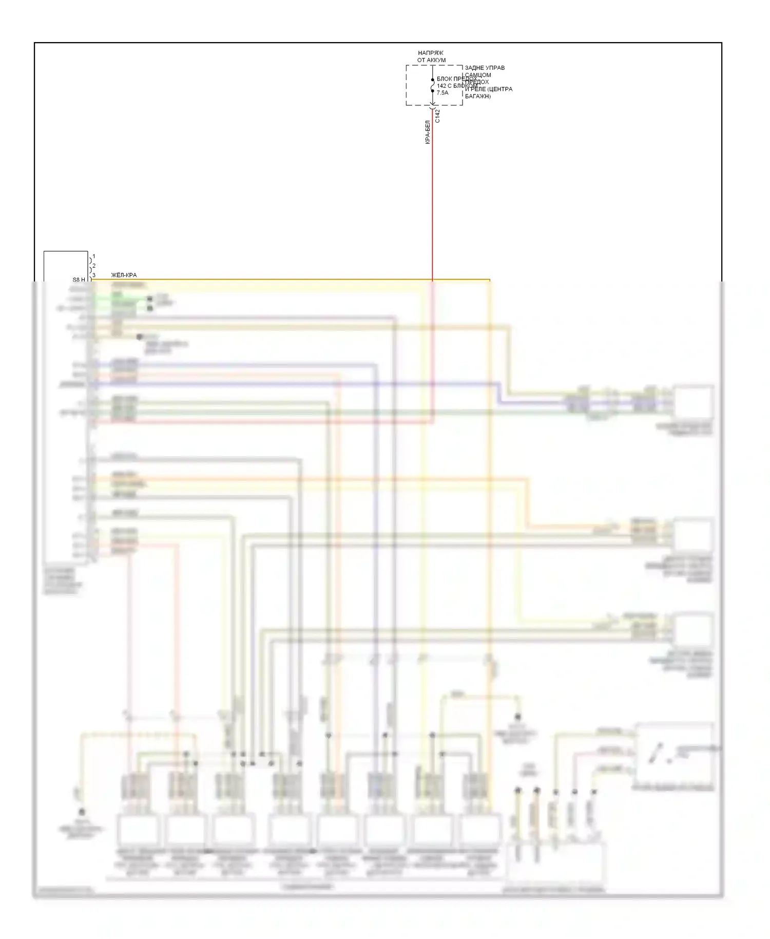 S-класс Mercedes-Benz W221 рестайлинг (2009-2013): Электросхема парктроника 