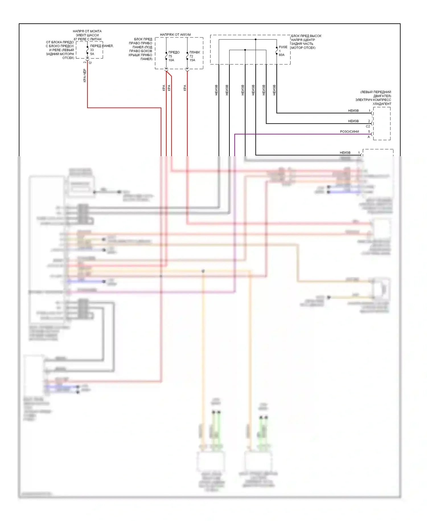 S-класс Mercedes-Benz W221 рестайлинг (2009-2013): Электросхема системы управления аккумуляторами 
