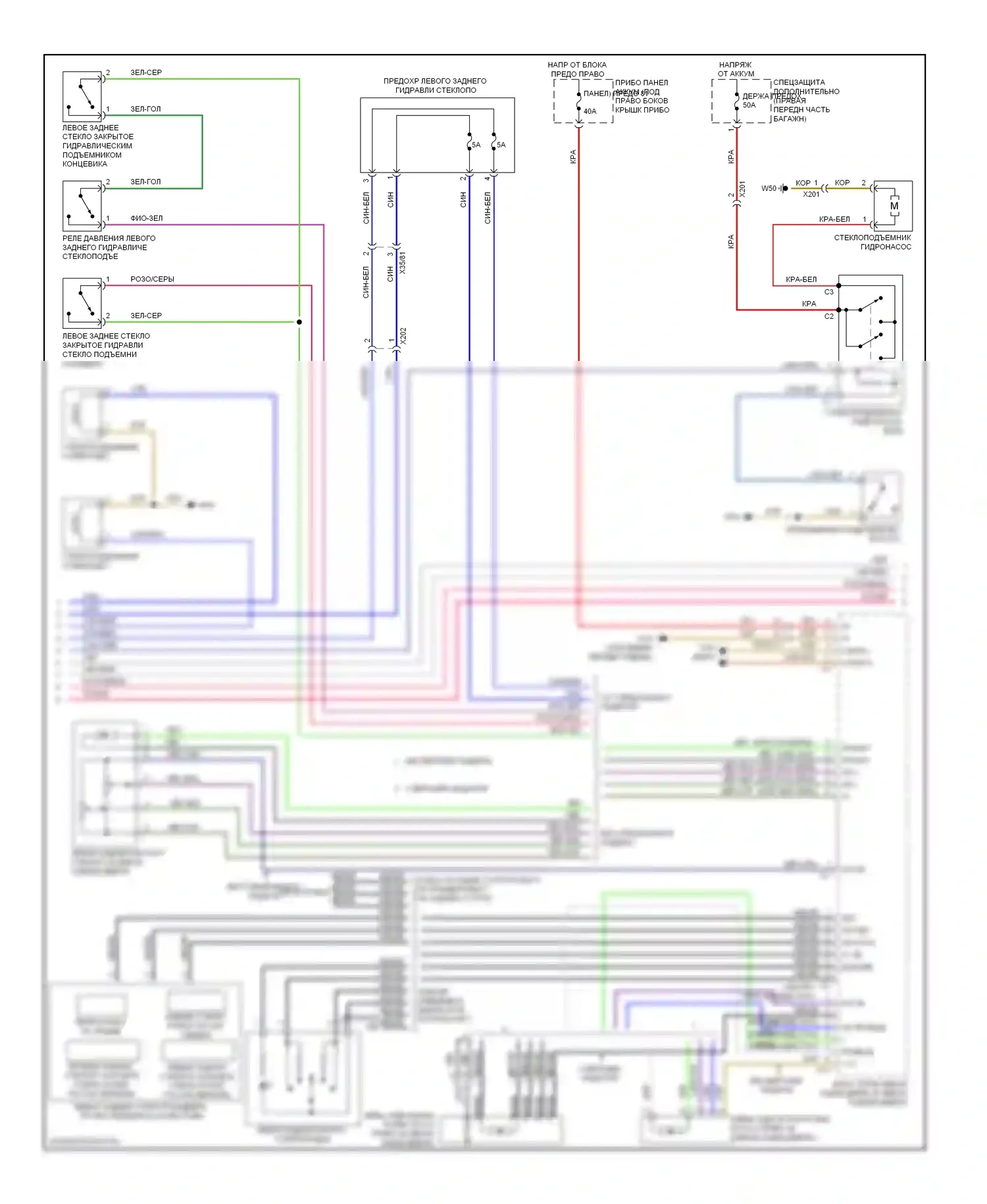 S-класс Mercedes-Benz W221 рестайлинг (2009-2013): Электросхема стеклоподъемников (2 из 3) 