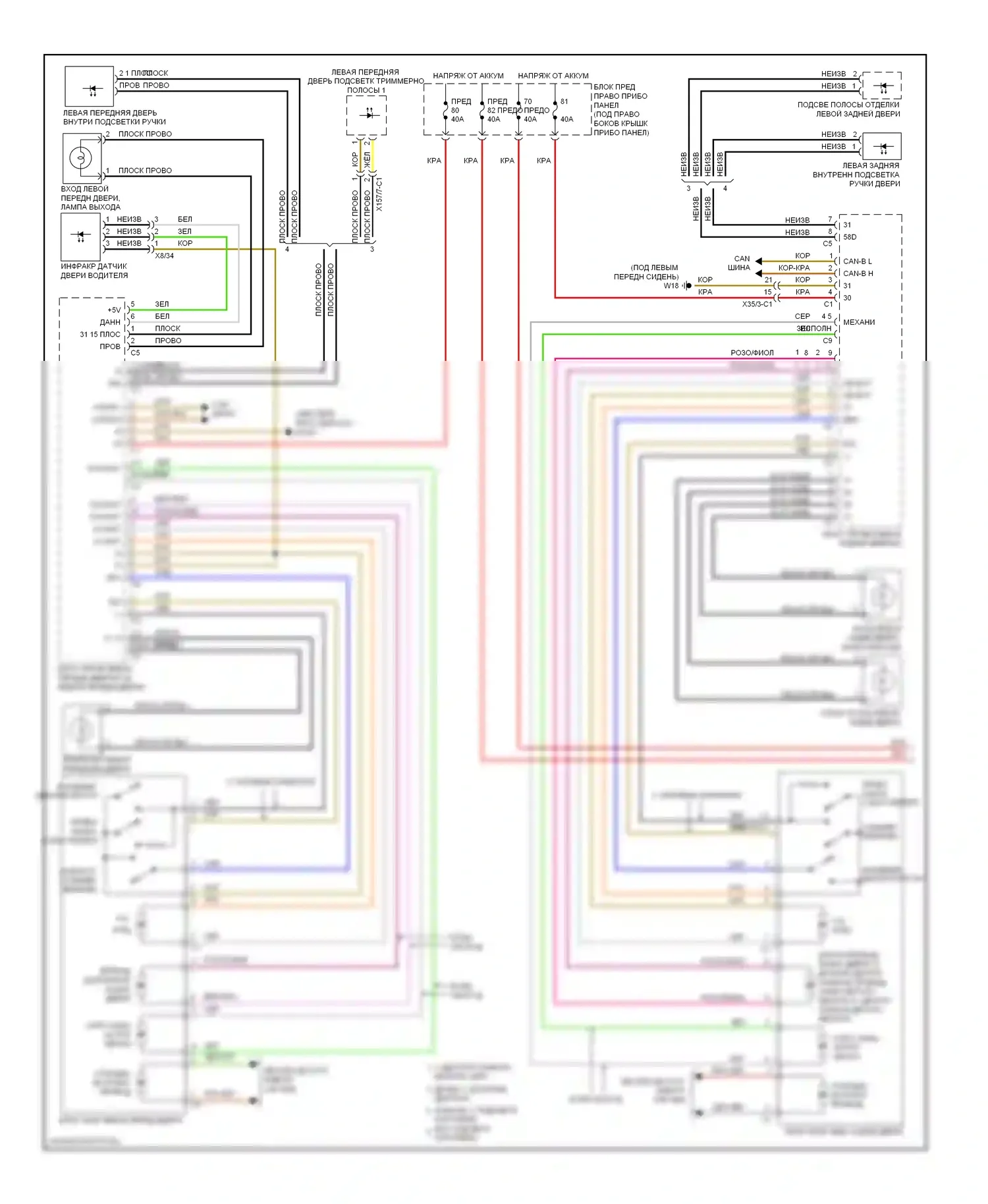 S-класс Mercedes-Benz W221 рестайлинг (2009-2013): Электросхема автоматического центрального замка (1 из 2) 