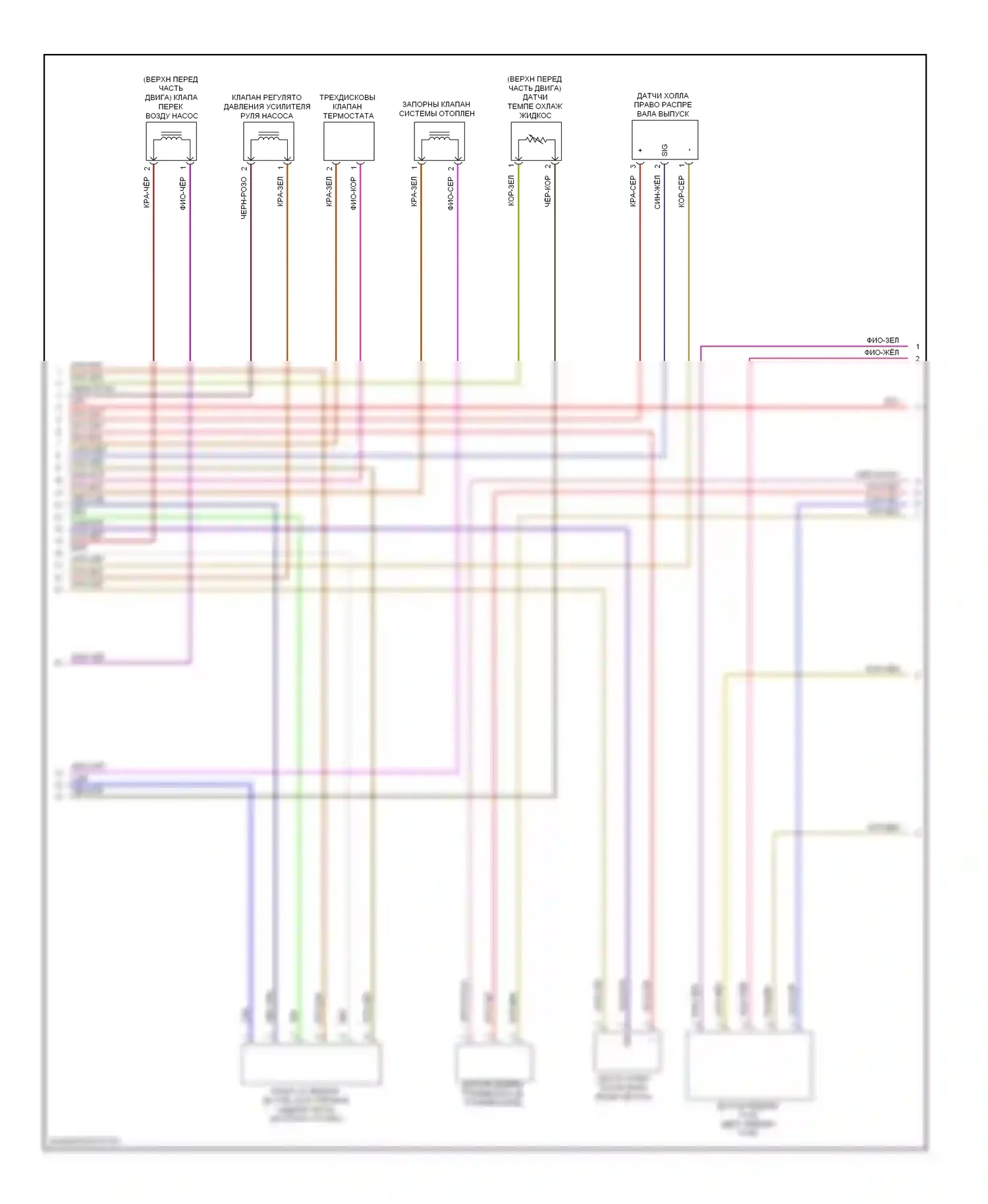 S-класс Mercedes-Benz W221 (2005-2009): Электросхема двигателя 5.5l (4 из 5) 