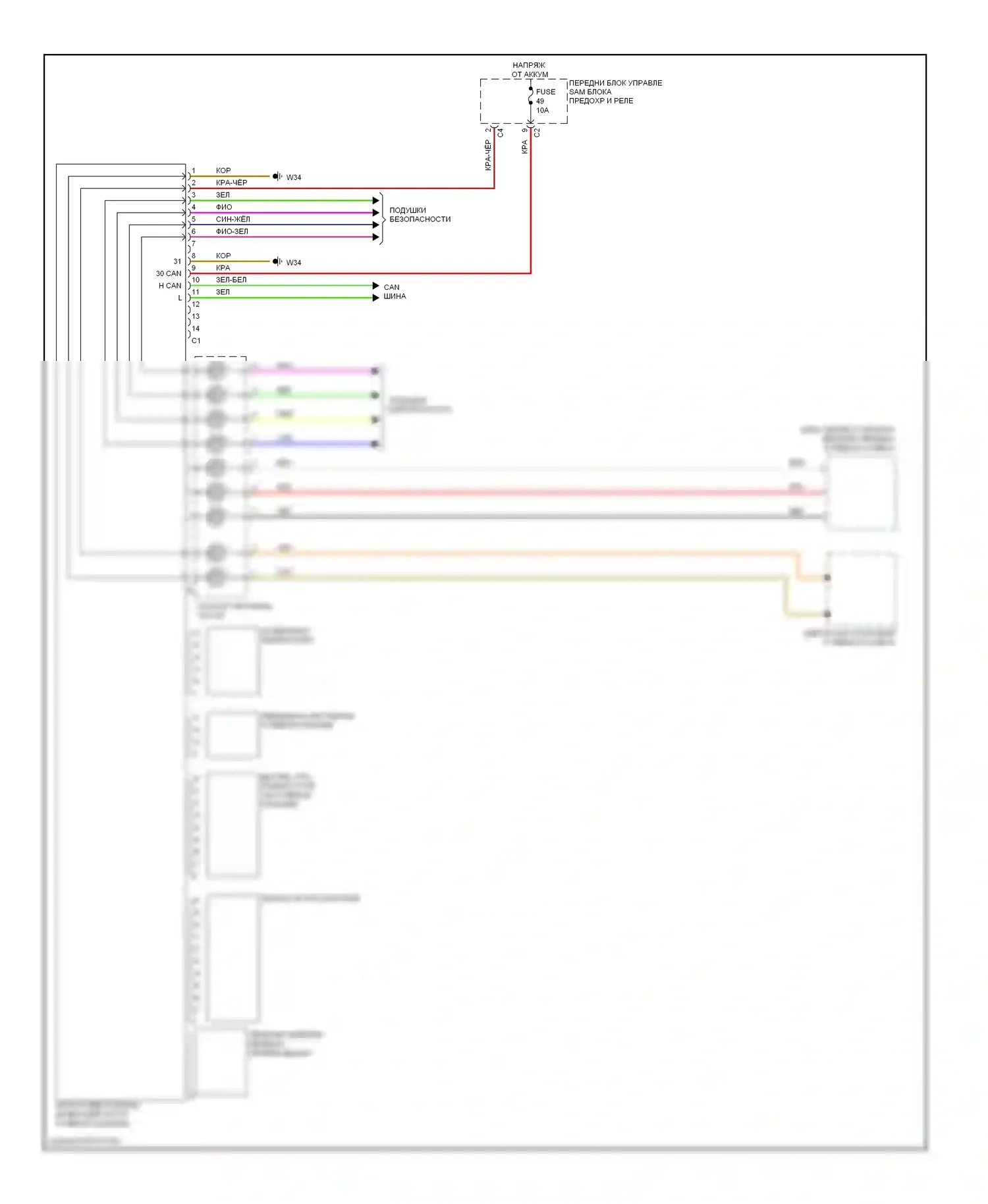 S-класс Mercedes-Benz W221 (2005-2009): Электросхема электроусилителя руля 