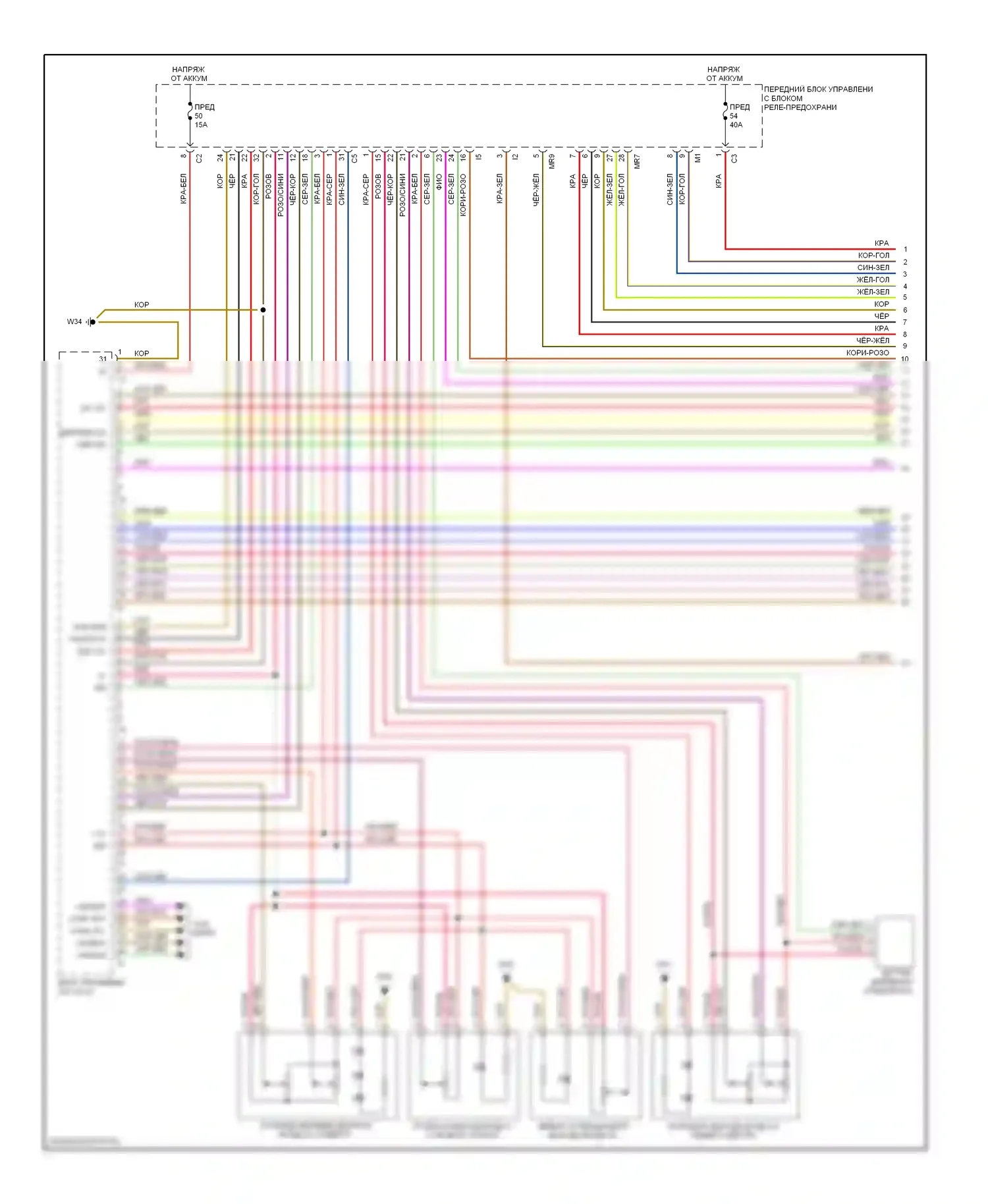 S-класс Mercedes-Benz W221 (2005-2009): Электросхема климат контроля (1 из 3) 
