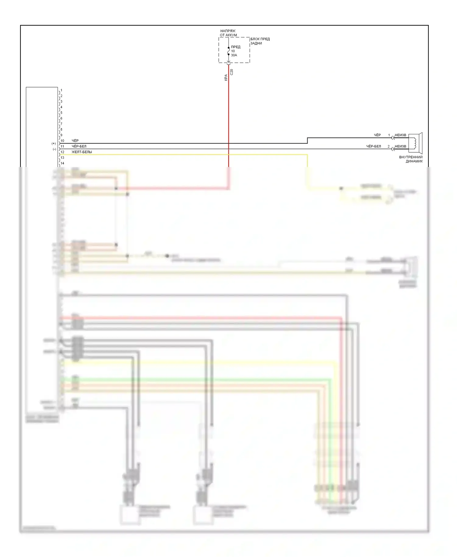 S-класс Mercedes-Benz W221 (2005-2009): Электросхема блока управления спу 