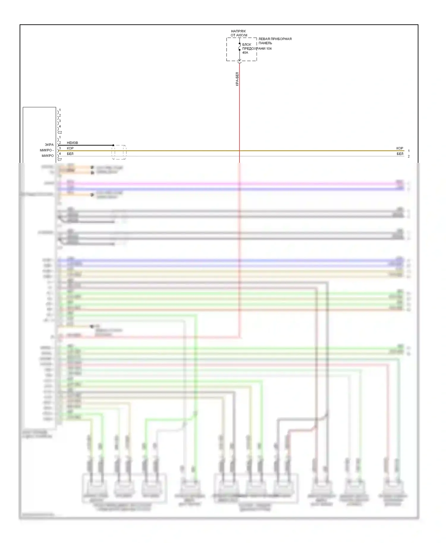 S-класс Mercedes-Benz W221 (2005-2009): Электросхема магнитолы (1 из 3) 