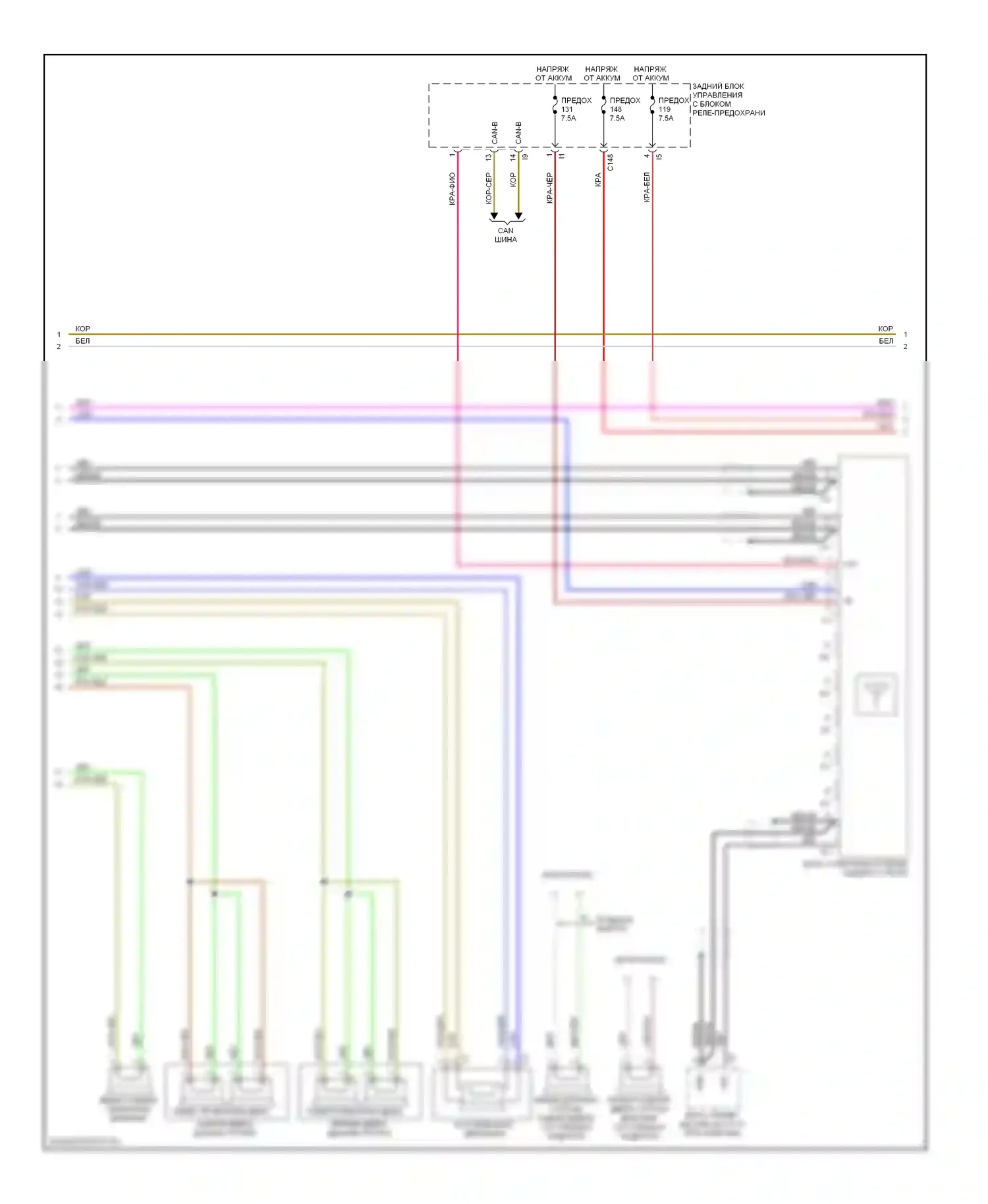 S-класс Mercedes-Benz W221 (2005-2009): Электросхема магнитолы (2 из 3) 