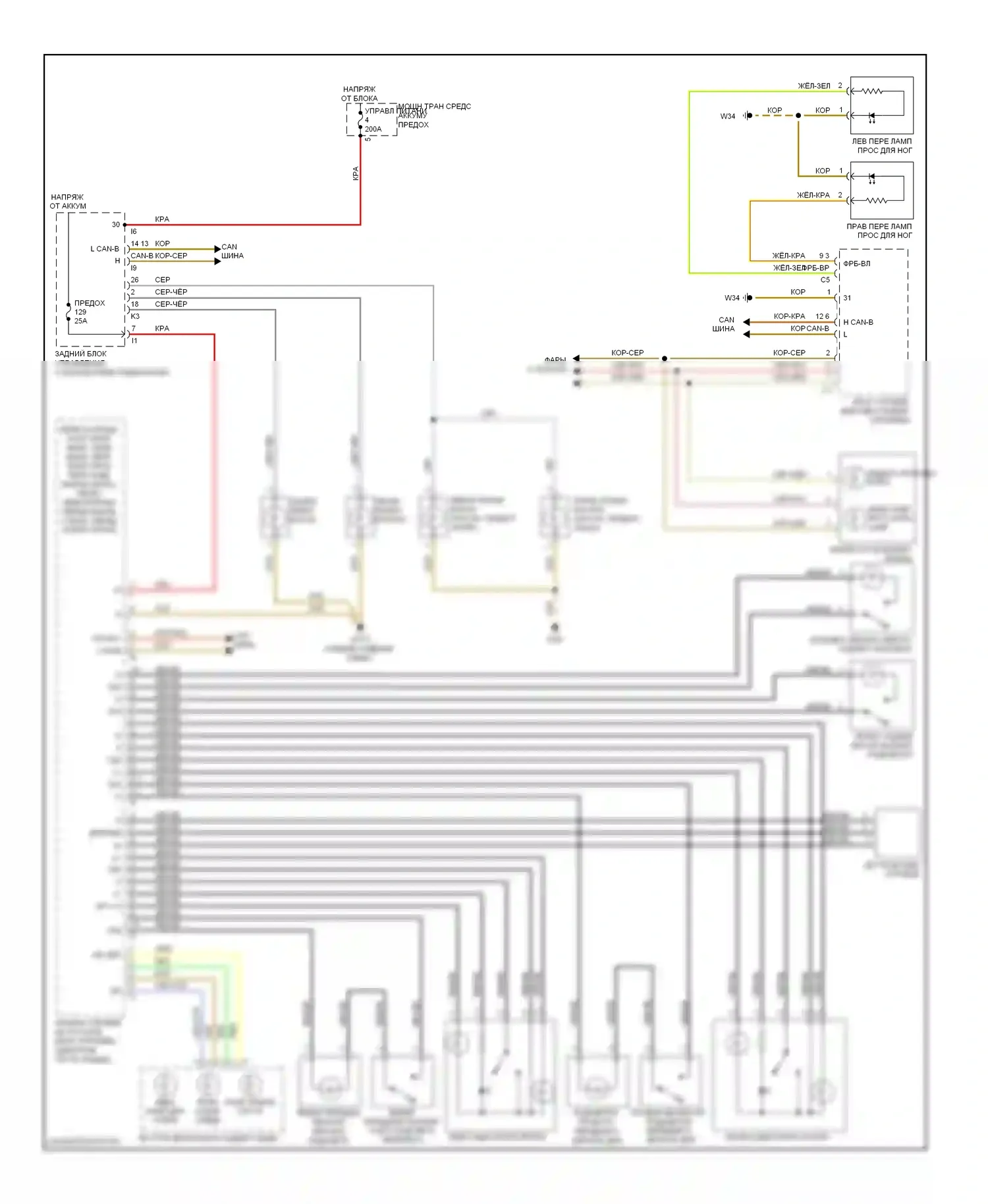 S-класс Mercedes-Benz W221 (2005-2009): Электросхема освещения салона (1 из 3) 