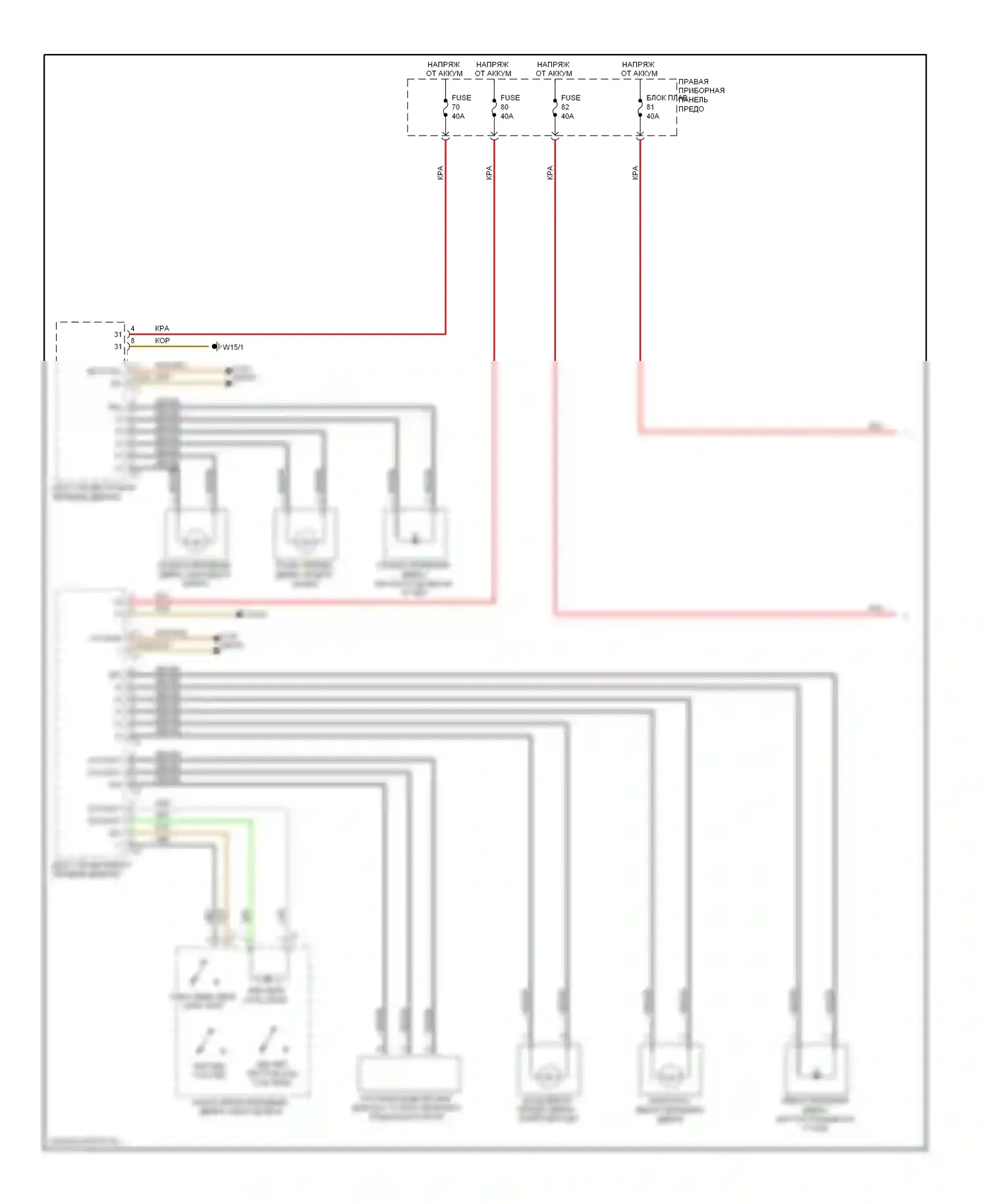 S-класс Mercedes-Benz W221 (2005-2009): Электросхема освещения салона (2 из 3) 
