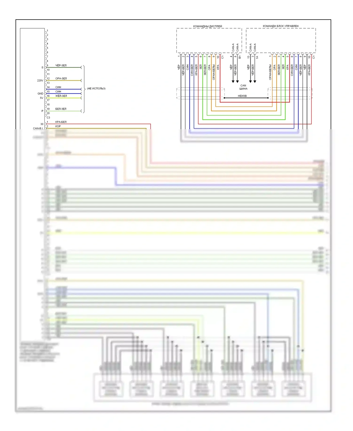 S-класс Mercedes-Benz W221 (2005-2009): Электросхема сиденья памяти пассажира (1 из 4) 