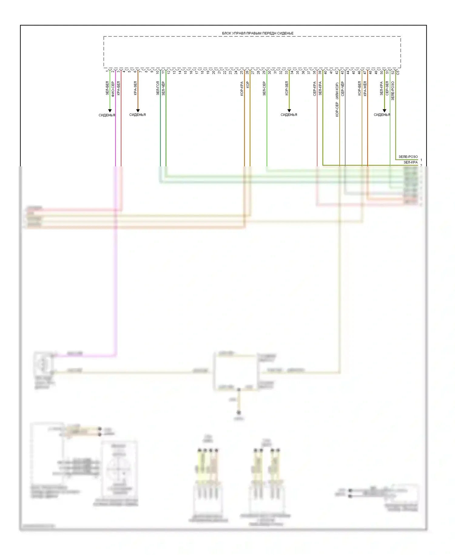 S-класс Mercedes-Benz W221 (2005-2009): Электросхема сиденья памяти пассажира (3 из 4) 