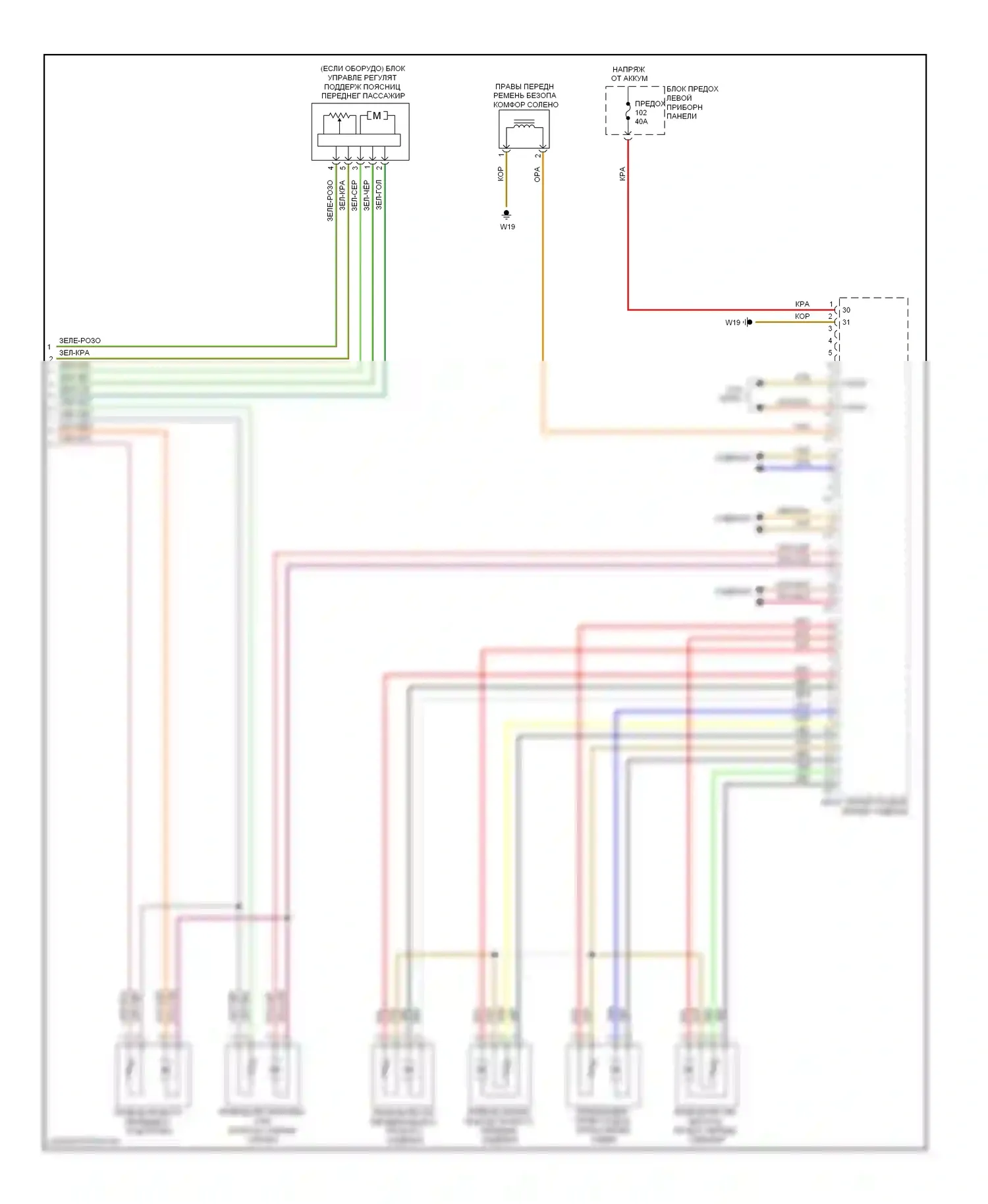 S-класс Mercedes-Benz W221 (2005-2009): Электросхема сиденья памяти пассажира (4 из 4) 