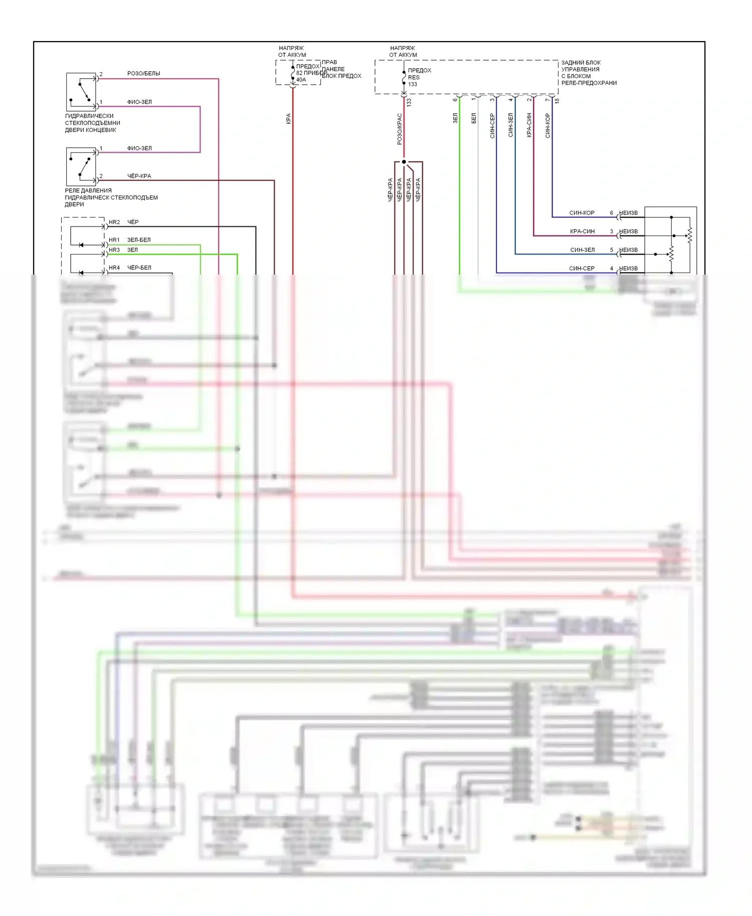 S-класс Mercedes-Benz W221 (2005-2009): Электросхема стеклоподъемников (2 из 4) 