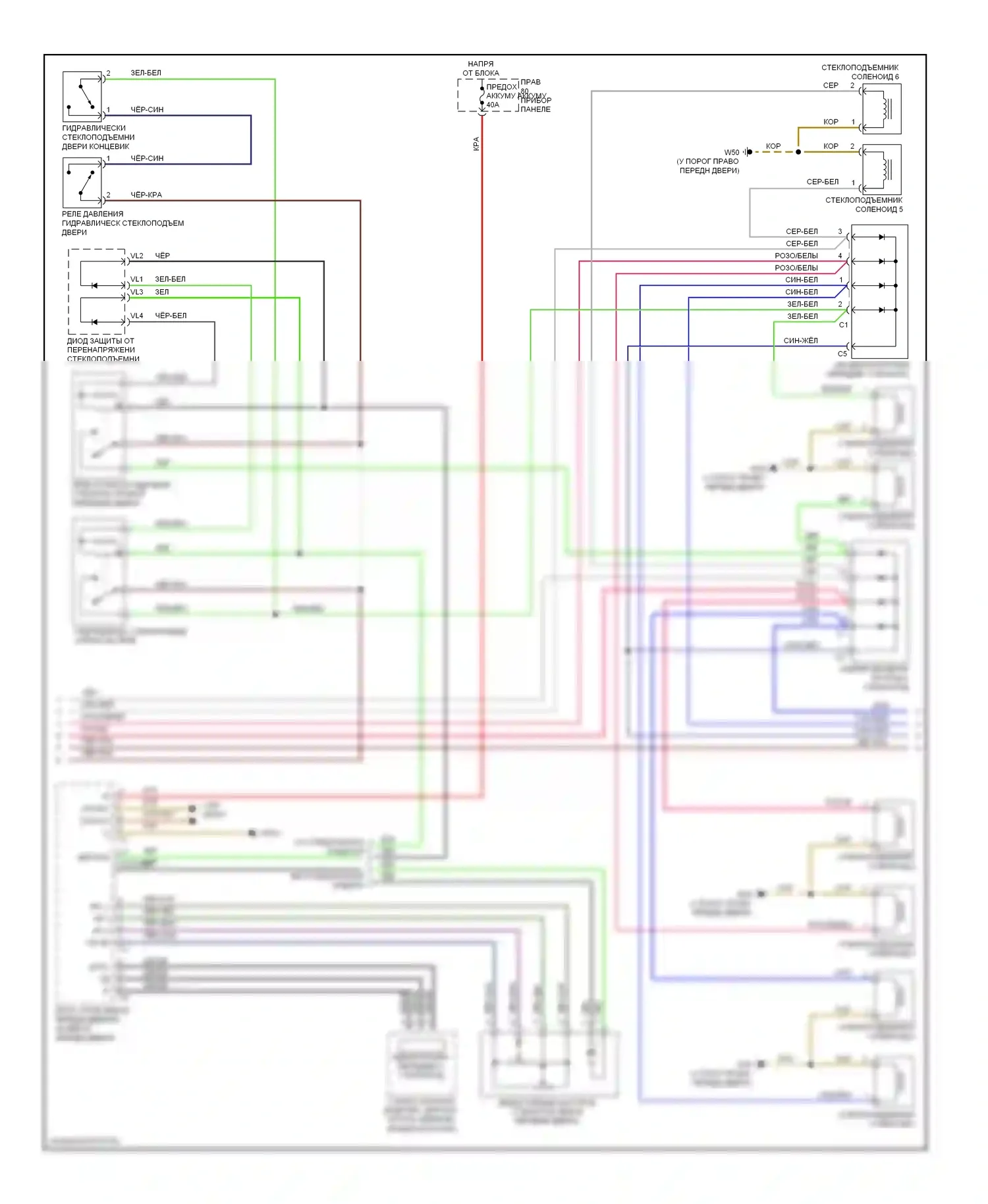 S-класс Mercedes-Benz W221 (2005-2009): Электросхема стеклоподъемников (3 из 4) 
