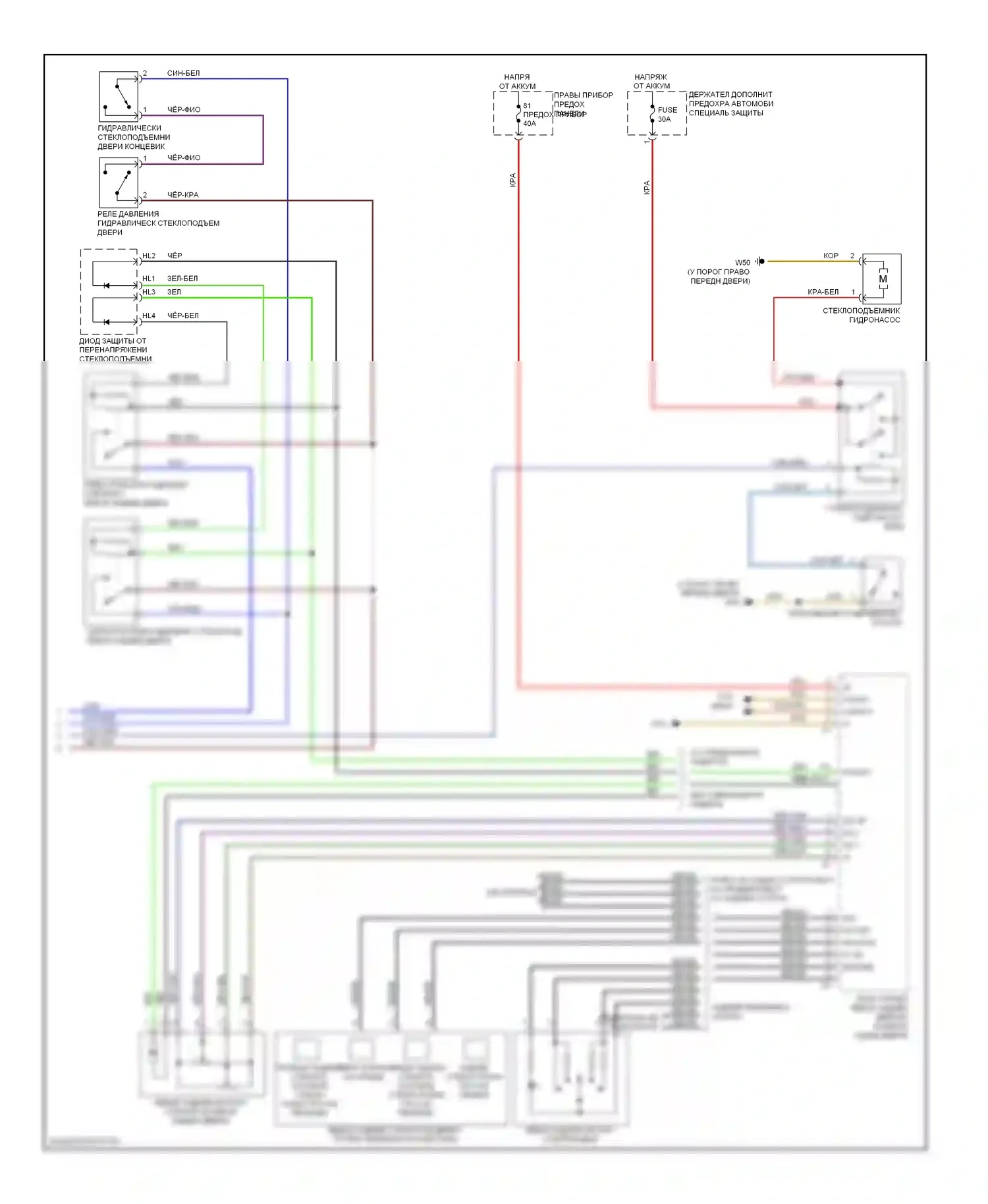 S-класс Mercedes-Benz W221 (2005-2009): Стеклоподъемники электросхема (4 из 4) 