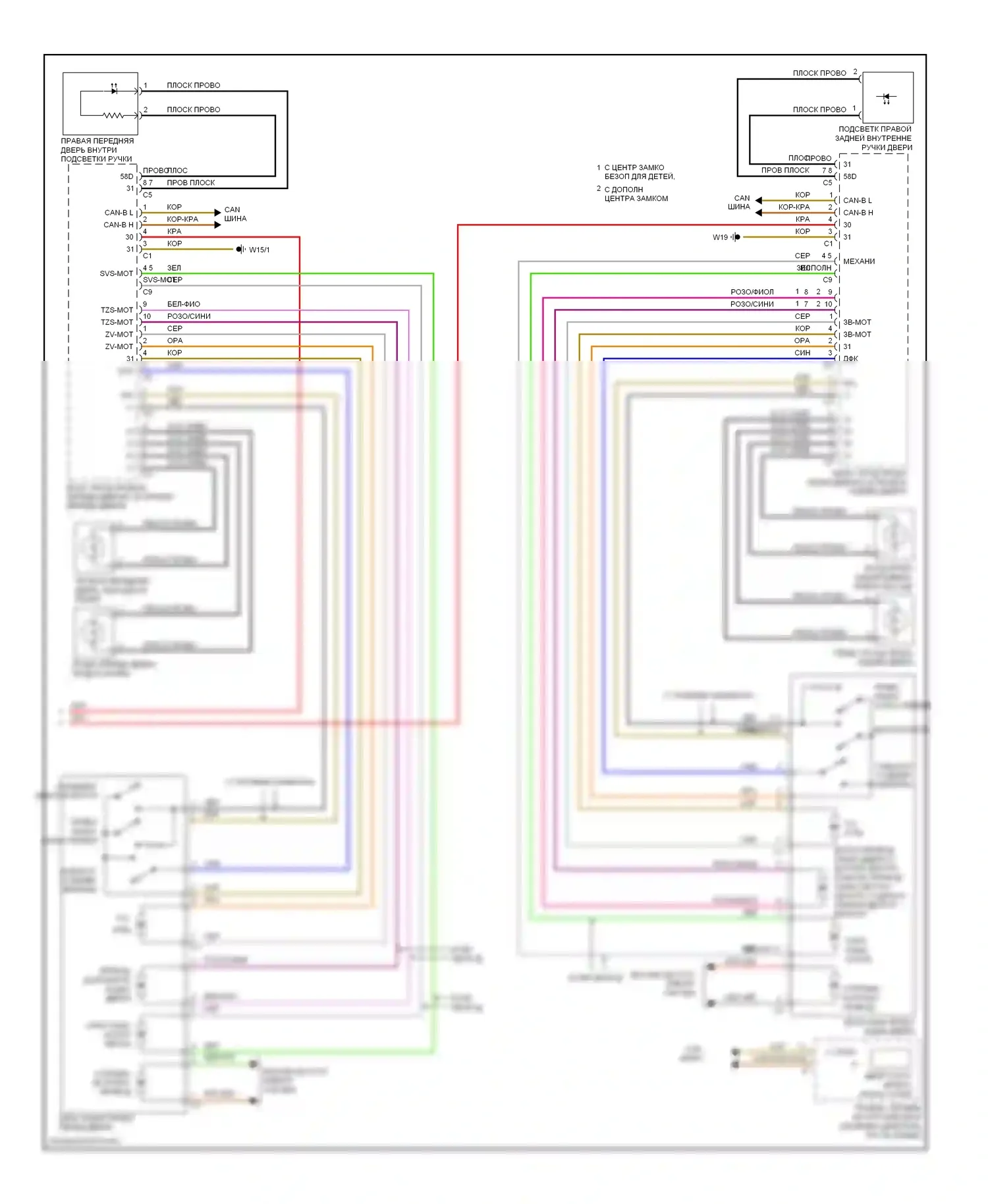 S-класс Mercedes-Benz W221 (2005-2009): Электросхема автоматического центрального замка (2 из 2) 