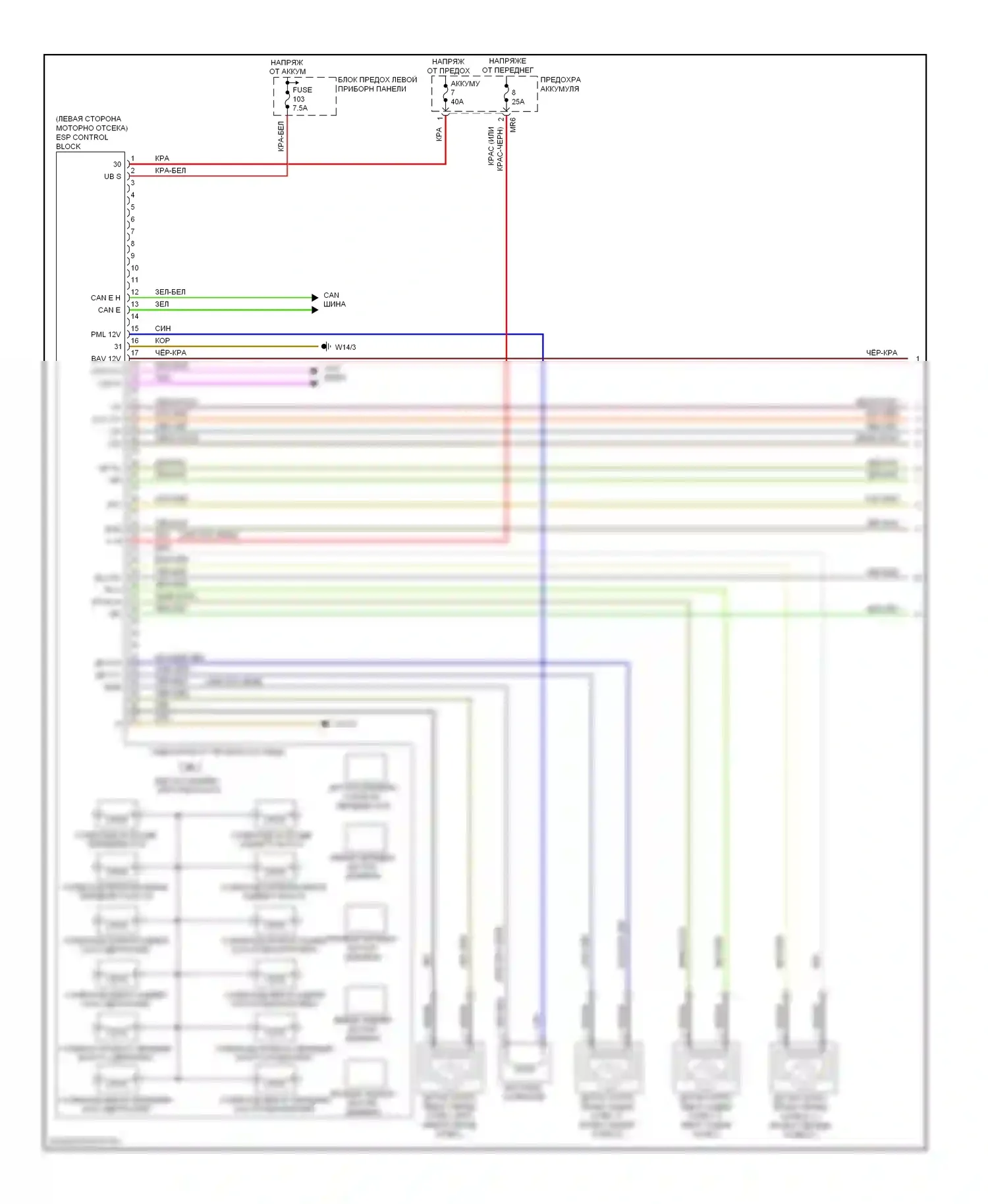 S-класс AMG Mercedes-Benz W221 (2006-2009): Антиблокировочная система abs электросхема (1 из 2) 