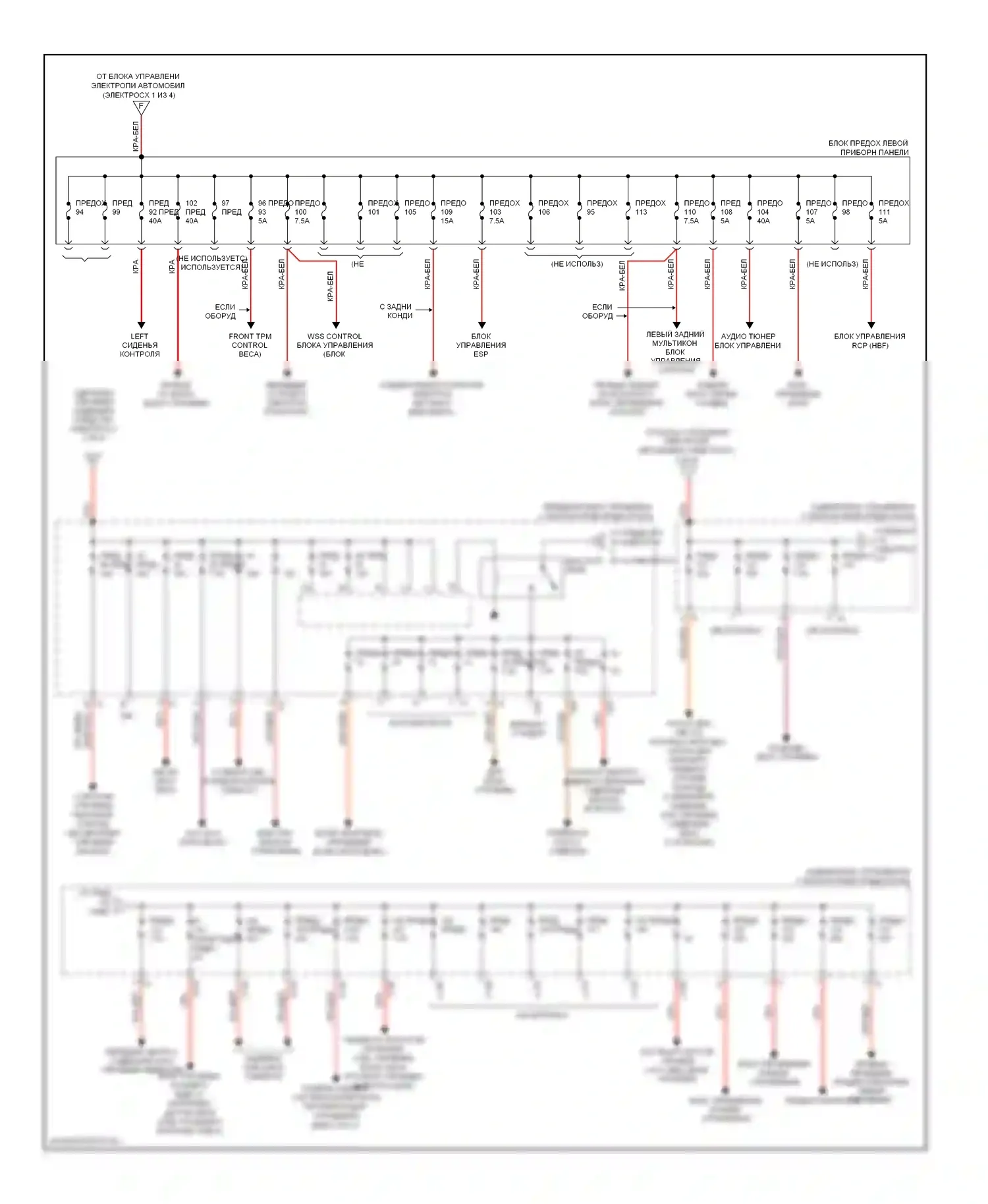 S-класс AMG Mercedes-Benz W221 (2006-2009): Электросхема блока предохранителей реле (3 из 4) 