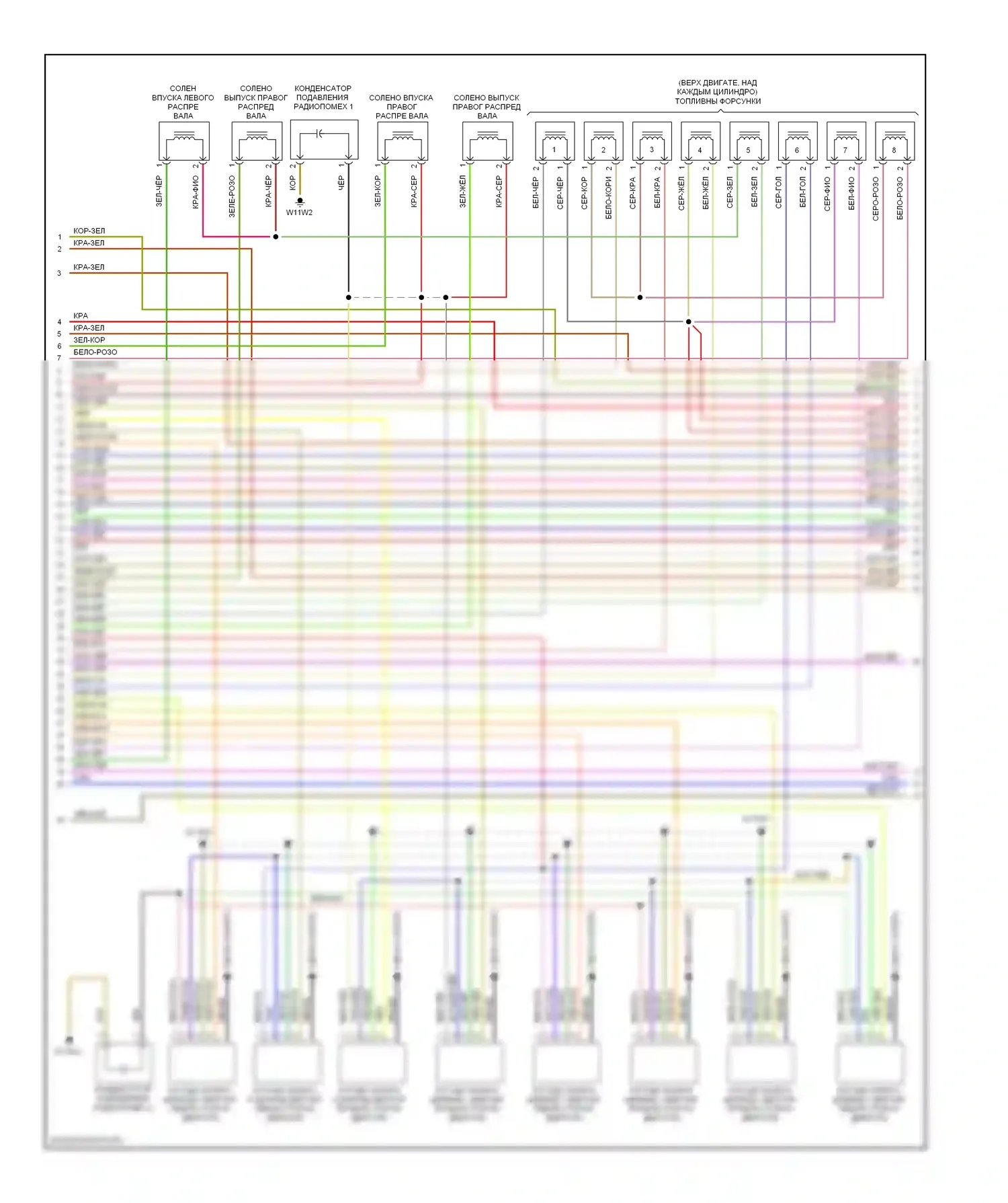 S-класс AMG Mercedes-Benz W221 (2006-2009): Электросхема двигателя 5.5л (3 из 5) 