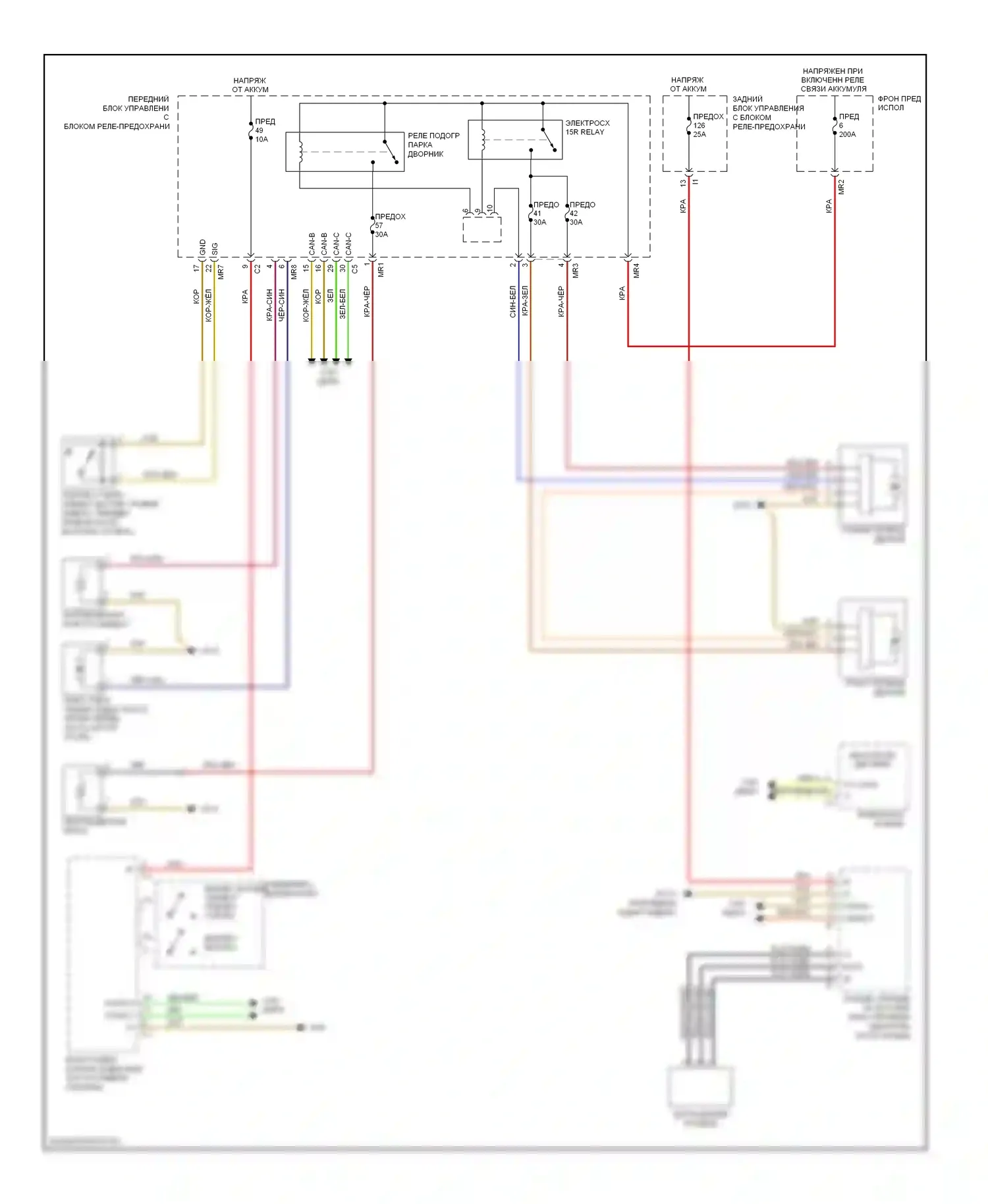 S-класс AMG Mercedes-Benz W221 (2006-2009): Дворники и омыватели электросхема 