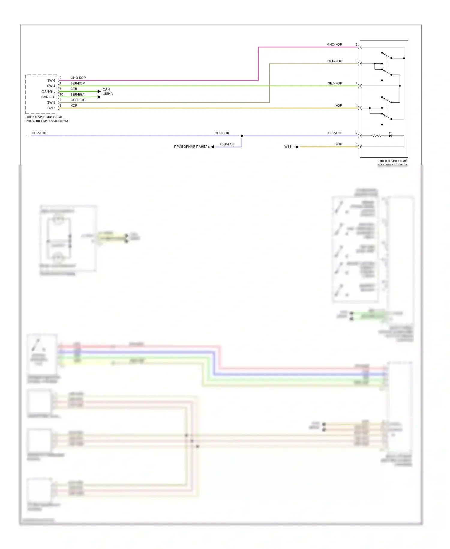 S-класс AMG Mercedes-Benz W221 (2006-2009): Электросхема фар и фонарей (2 из 2) 