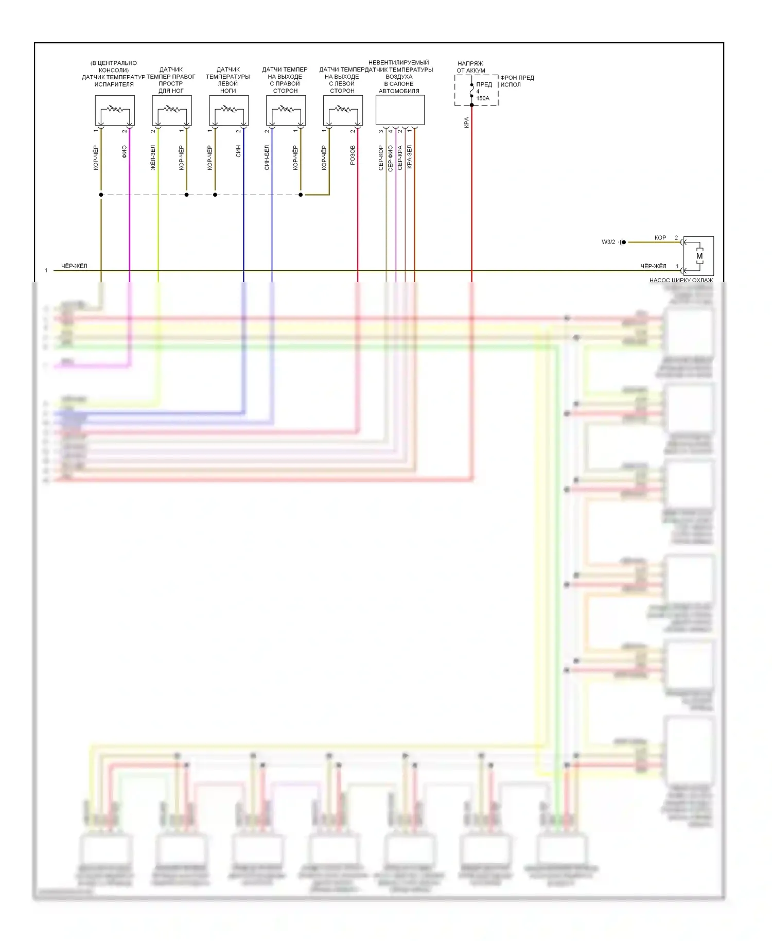 S-класс AMG Mercedes-Benz W221 (2006-2009): Электросхема климат контроля (3 из 3) 