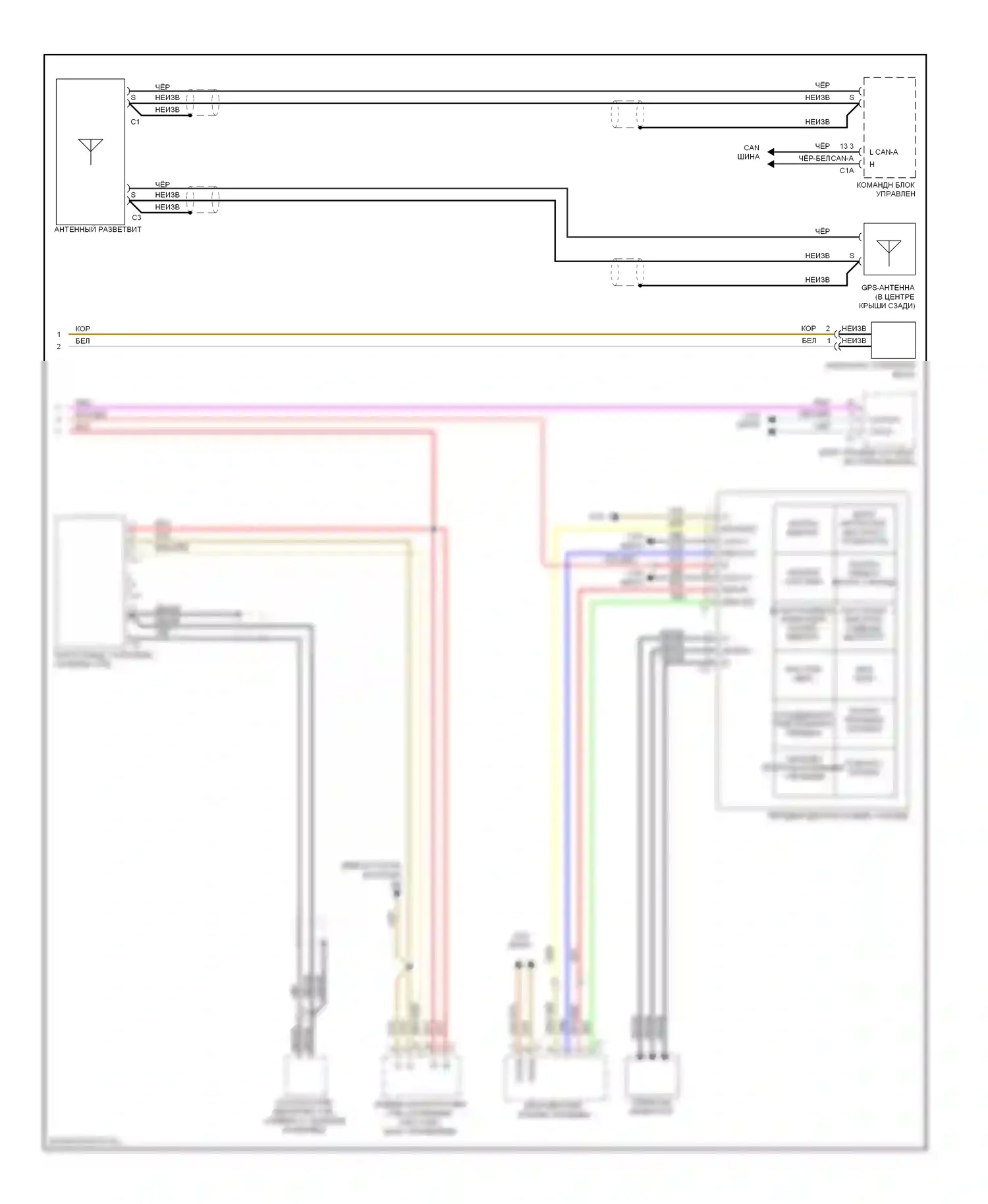 S-класс AMG Mercedes-Benz W221 (2006-2009): Электросхема магнитолы (3 из 3) 