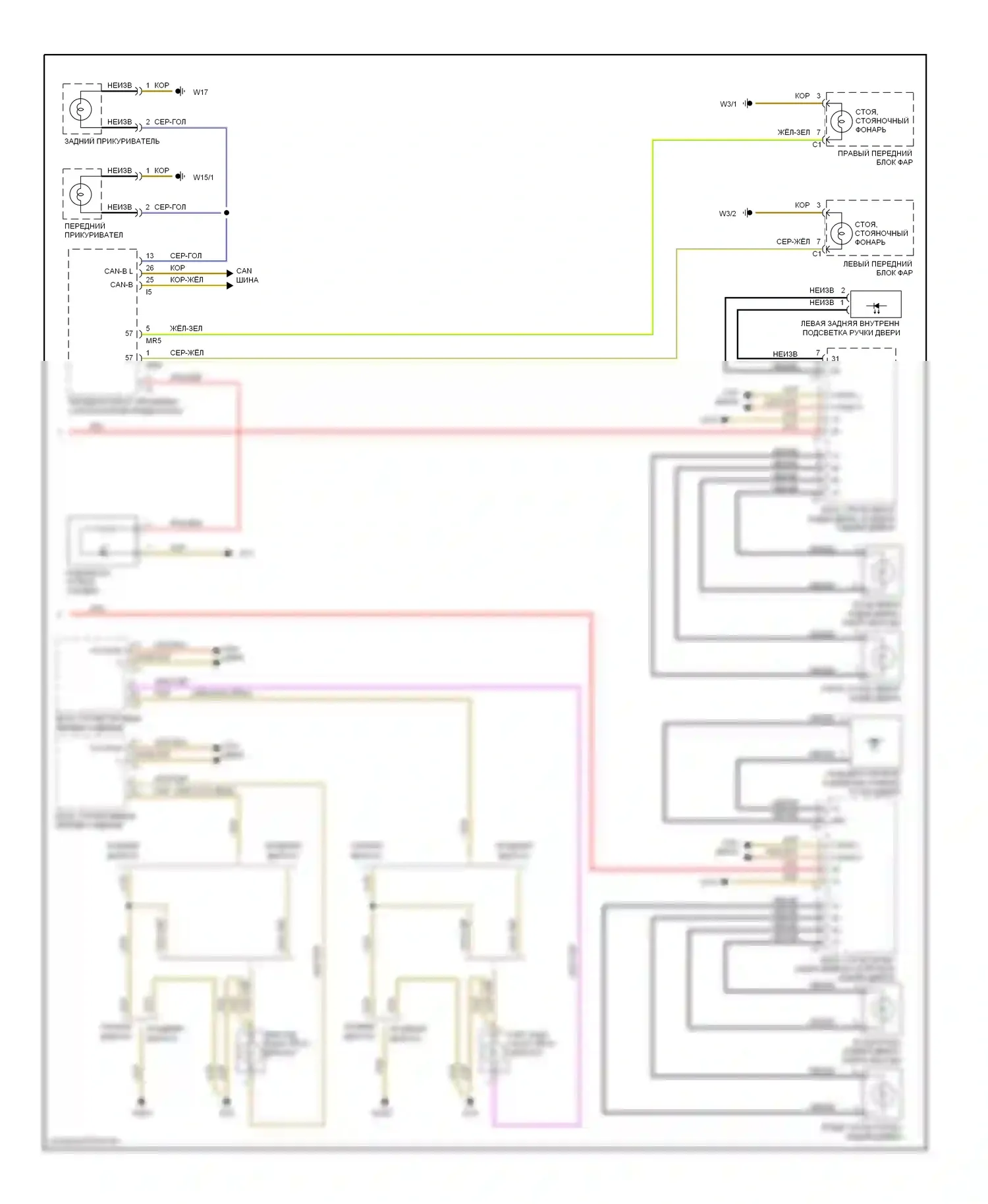 S-класс AMG Mercedes-Benz W221 (2006-2009): Электросхема освещения салона (3 из 3) 