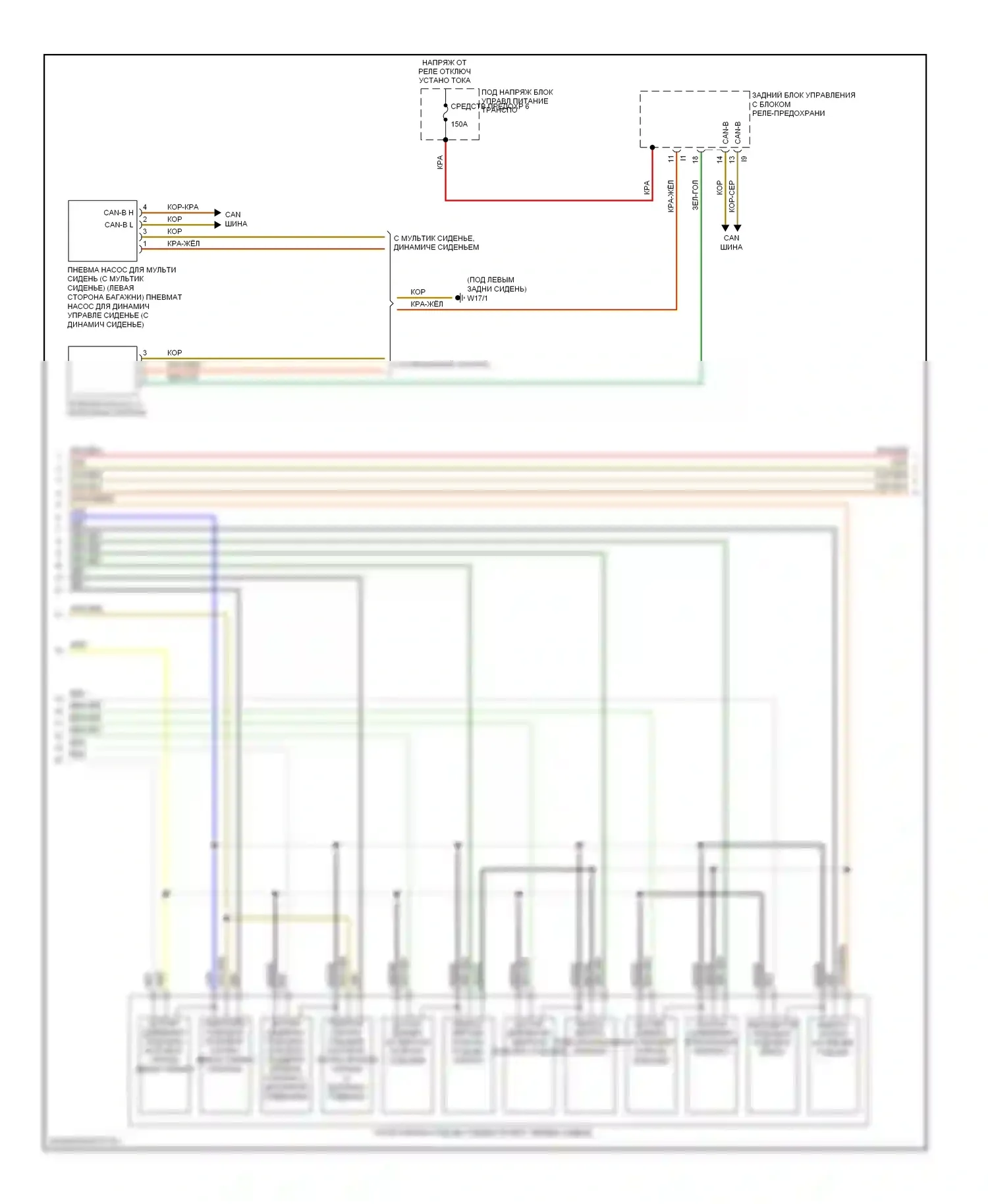 S-класс AMG Mercedes-Benz W221 (2006-2009): Электросхема сиденья памяти пассажира (2 из 4) 