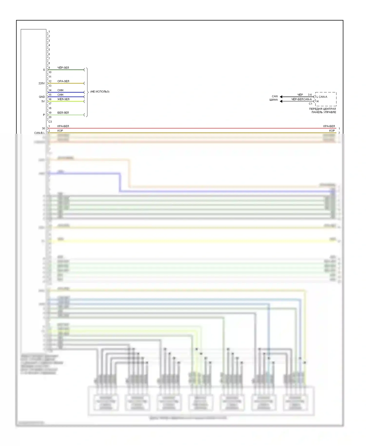 S-класс AMG Mercedes-Benz W221 (2006-2009): Электросхема сиденья памяти водителя (1 из 4) 