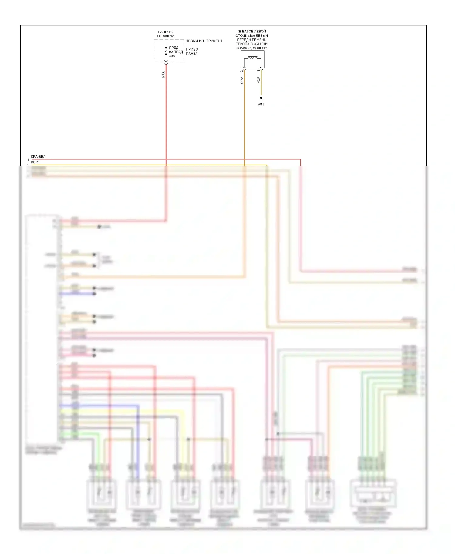 S-класс AMG Mercedes-Benz W221 (2006-2009): Электросхема сиденья памяти водителя (3 из 4) 