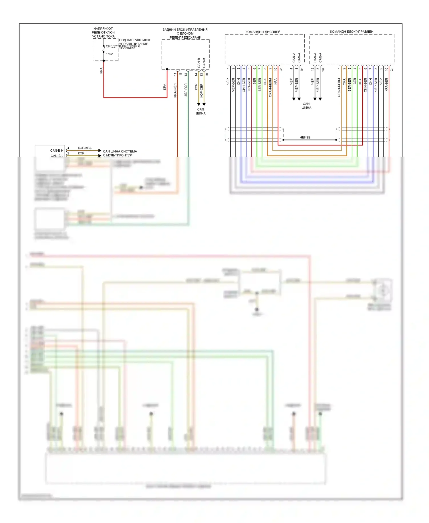 S-класс AMG Mercedes-Benz W221 (2006-2009): Электросхема сиденья памяти водителя (4 из 4) 
