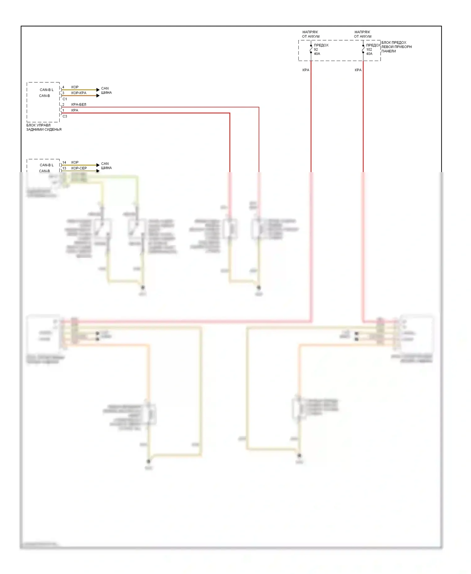 S-класс AMG Mercedes-Benz W221 (2006-2009): Электросхема подушек безопасности 