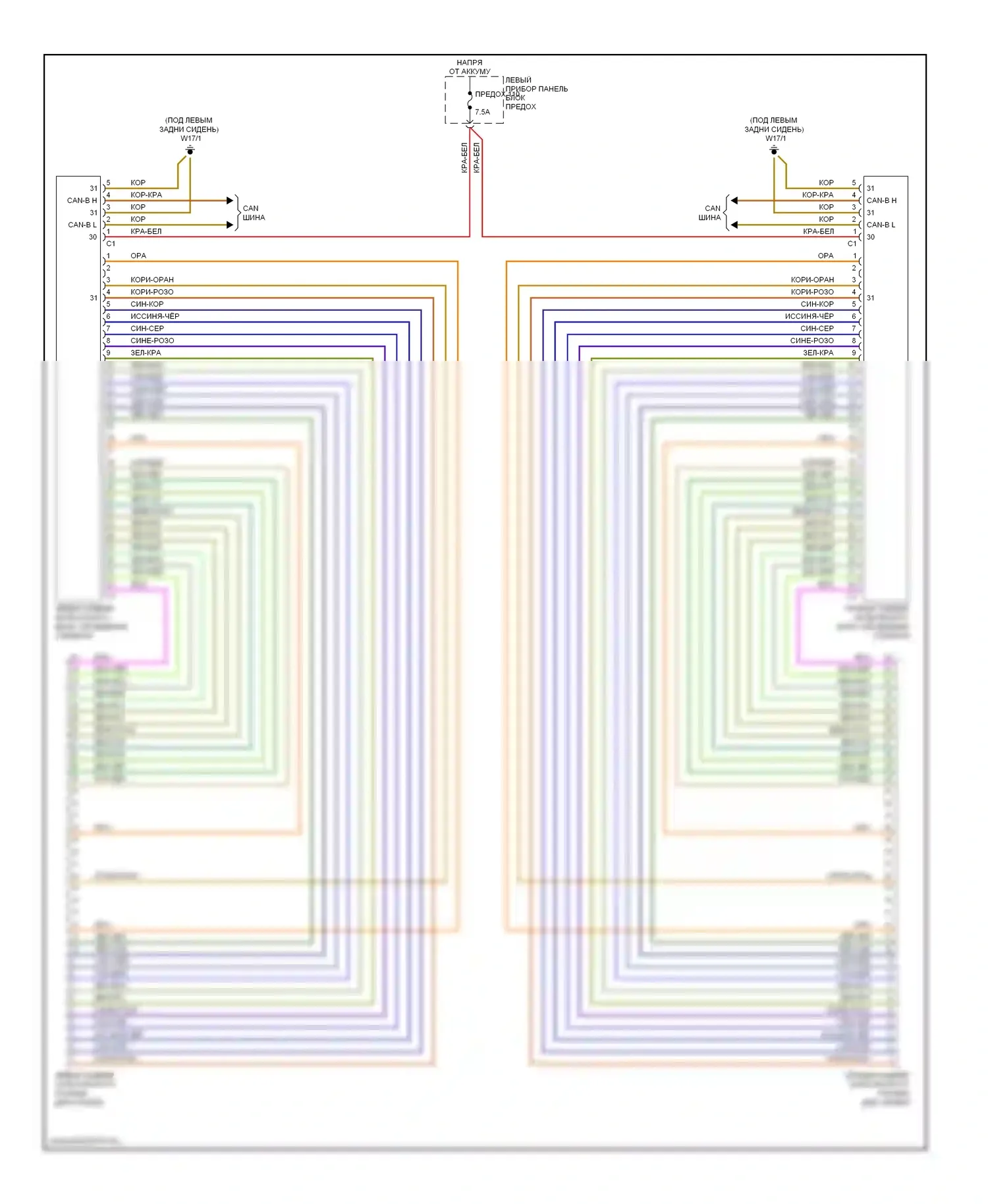 S-класс AMG Mercedes-Benz W221 (2006-2009): Электросхема задней мультиконтурной спинки 