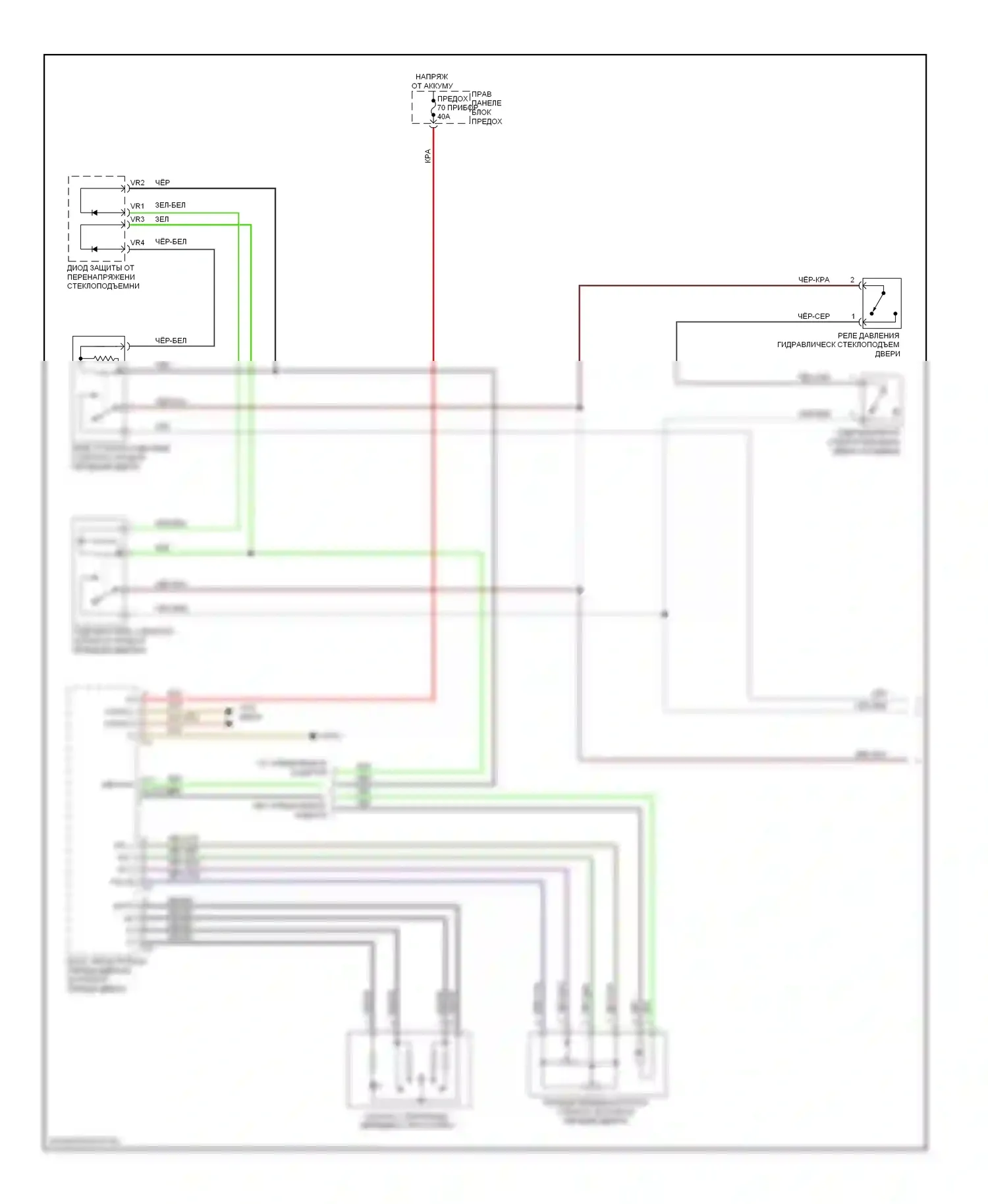 S-класс AMG Mercedes-Benz W221 (2006-2009): Электросхема стеклоподъемников (1 из 4) 