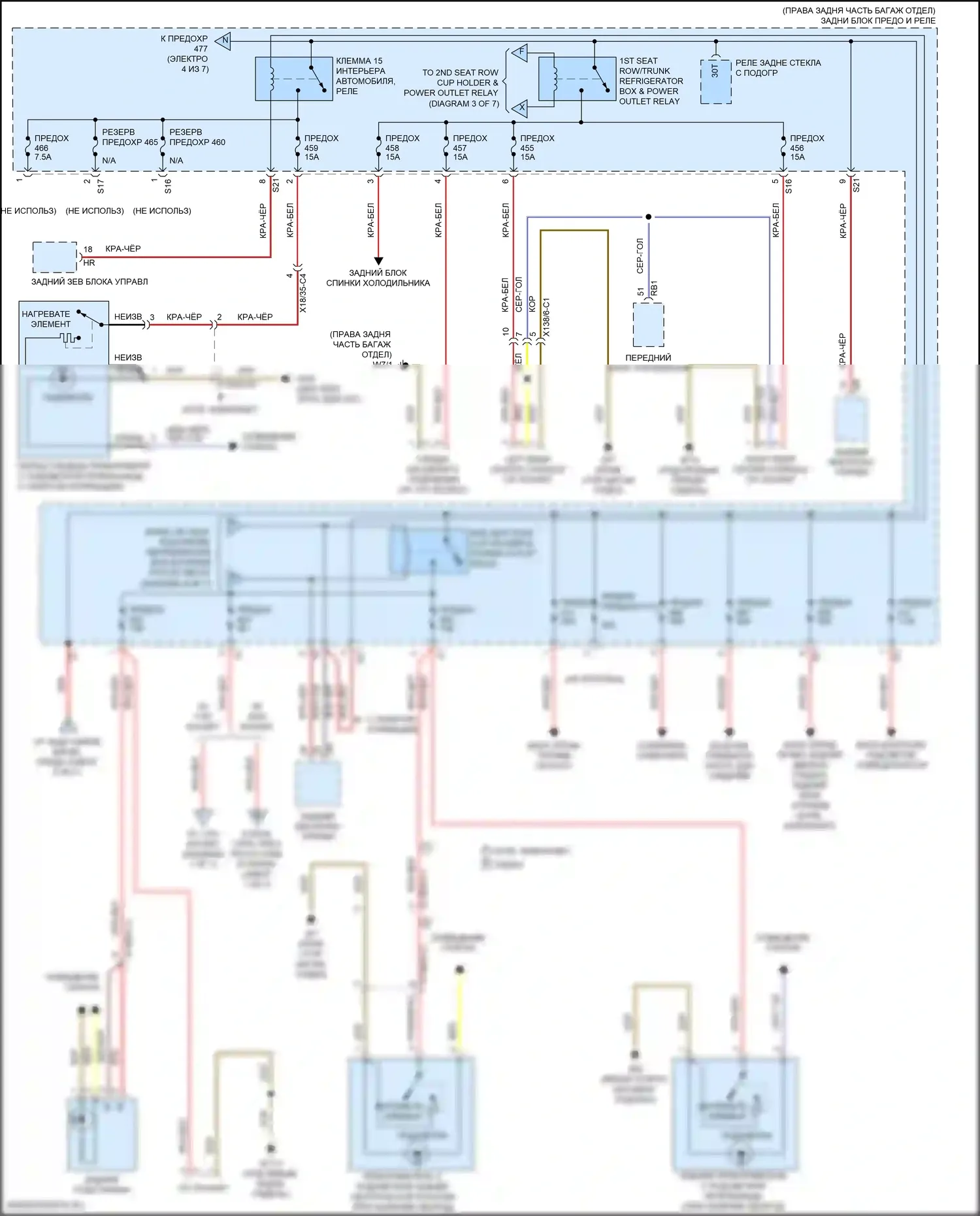 S-класс Mercedes-Benz W222/C217/A217 рестайлинг (2017-2020): Электросхема блока предохранителей реле (3 из 7) 