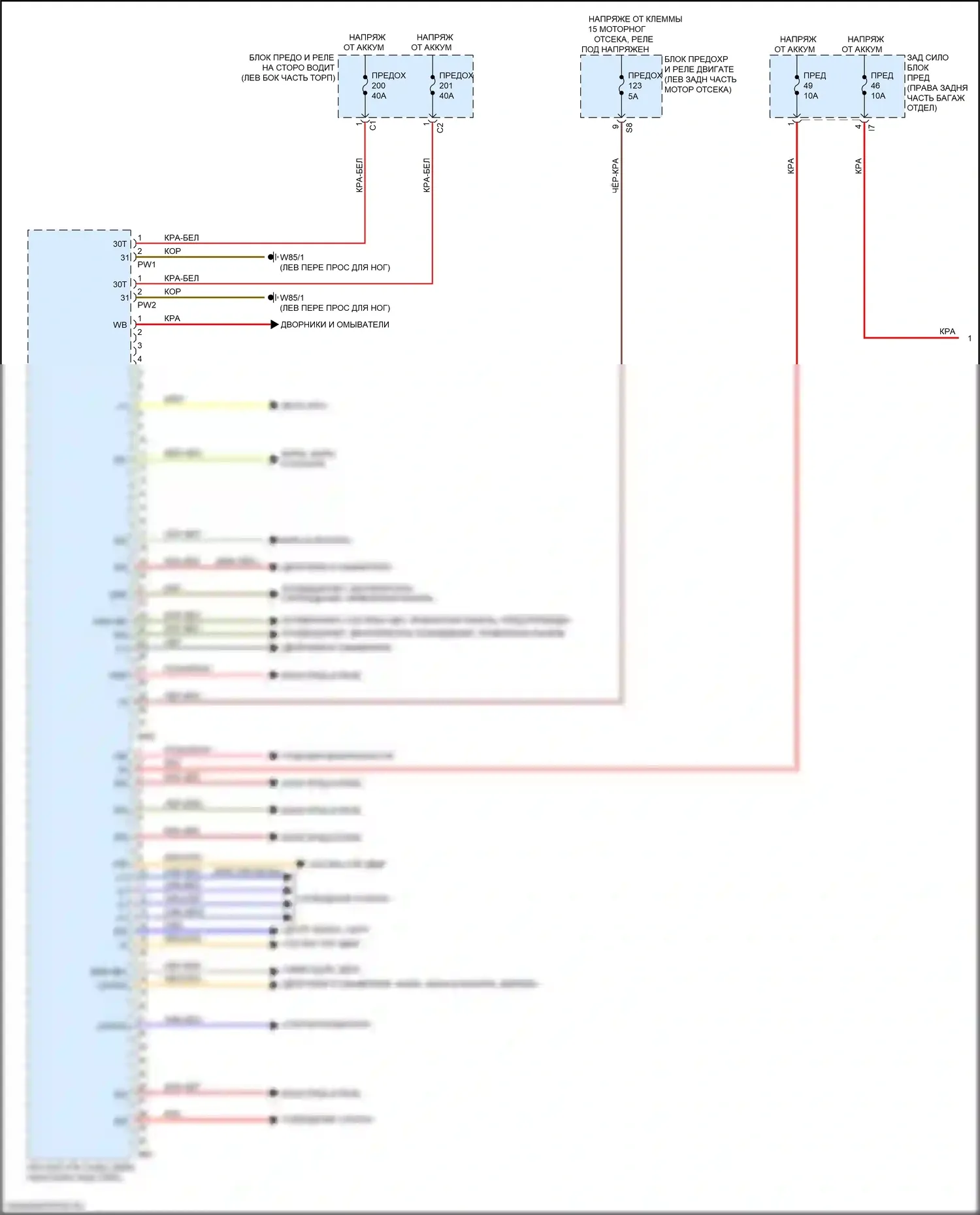 S-класс Mercedes-Benz W222/C217/A217 рестайлинг (2017-2020): Электросхема переднего блока управления sam (1 из 2) 