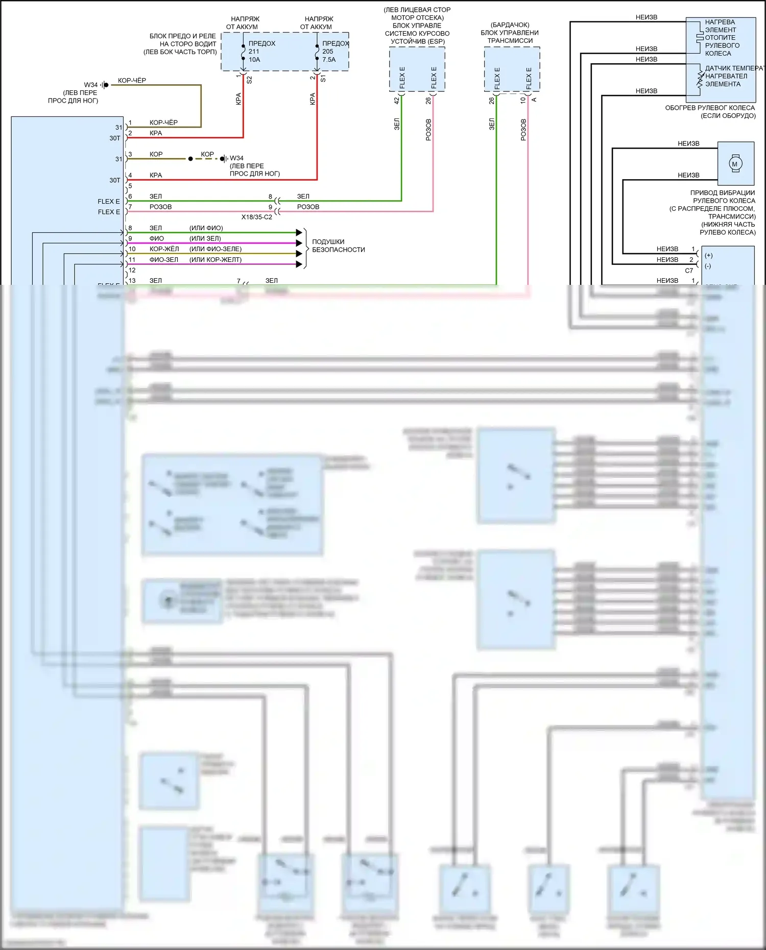 S-класс Mercedes-Benz W222/C217/A217 рестайлинг (2017-2020): Электросхема рулевая колонка 
