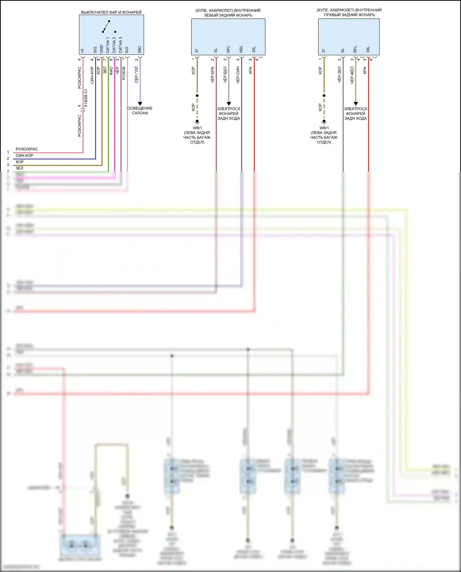 S-класс Mercedes-Benz W222/C217/A217 рестайлинг (2017-2020): Электросхема фар и фонарей (2 из 5) 