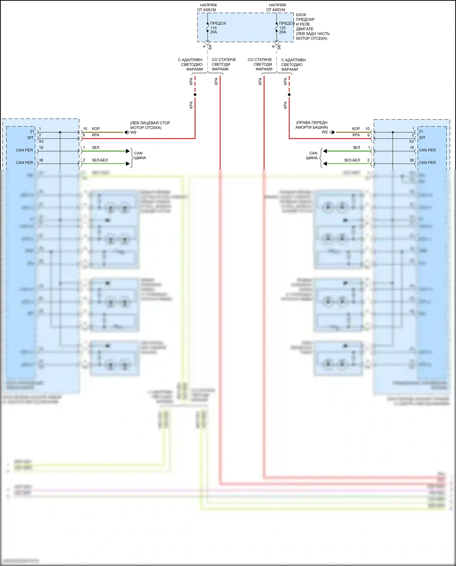 S-класс Mercedes-Benz W222/C217/A217 рестайлинг (2017-2020): Электросхема фар и фонарей (4 из 5) 